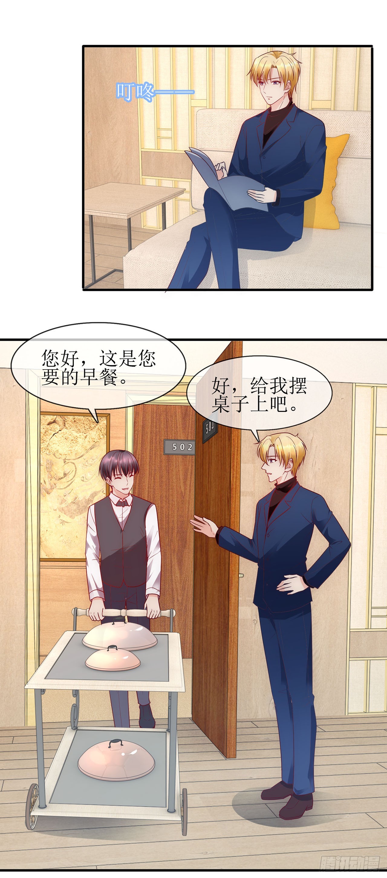 第73话-第73话