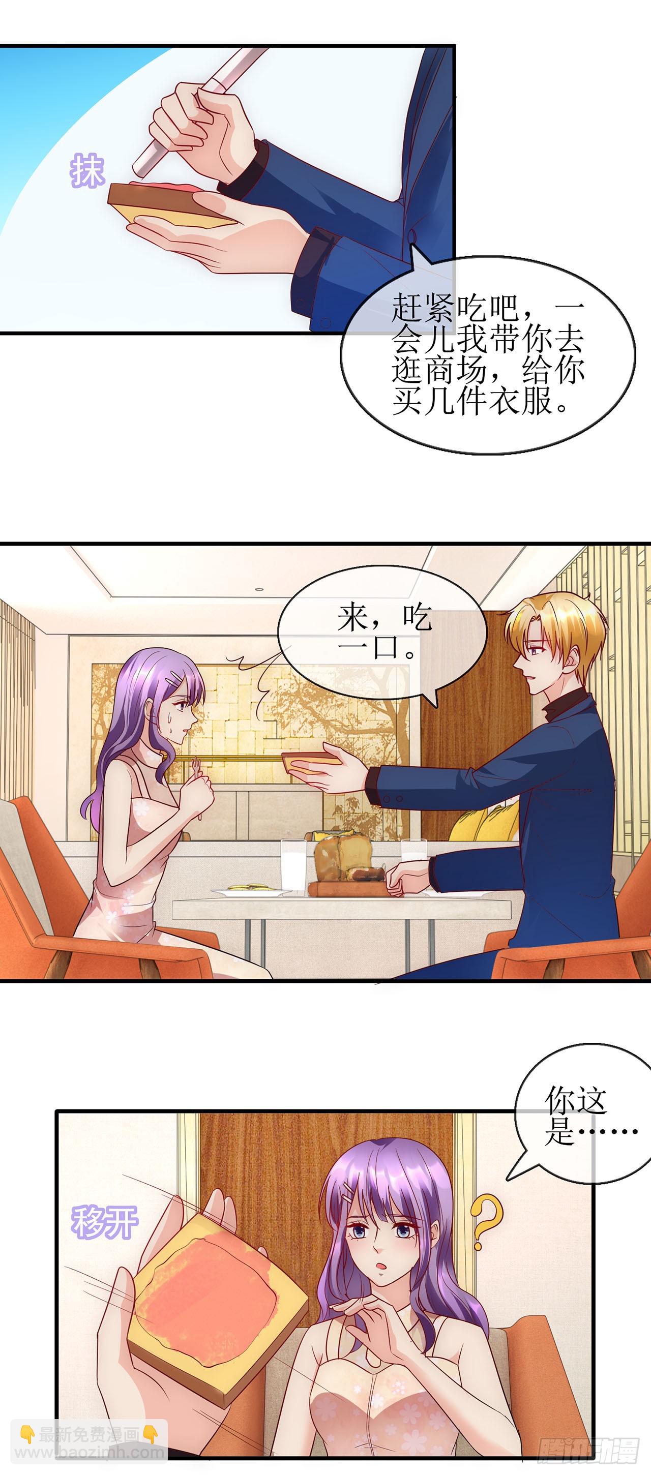 第73话-第73话