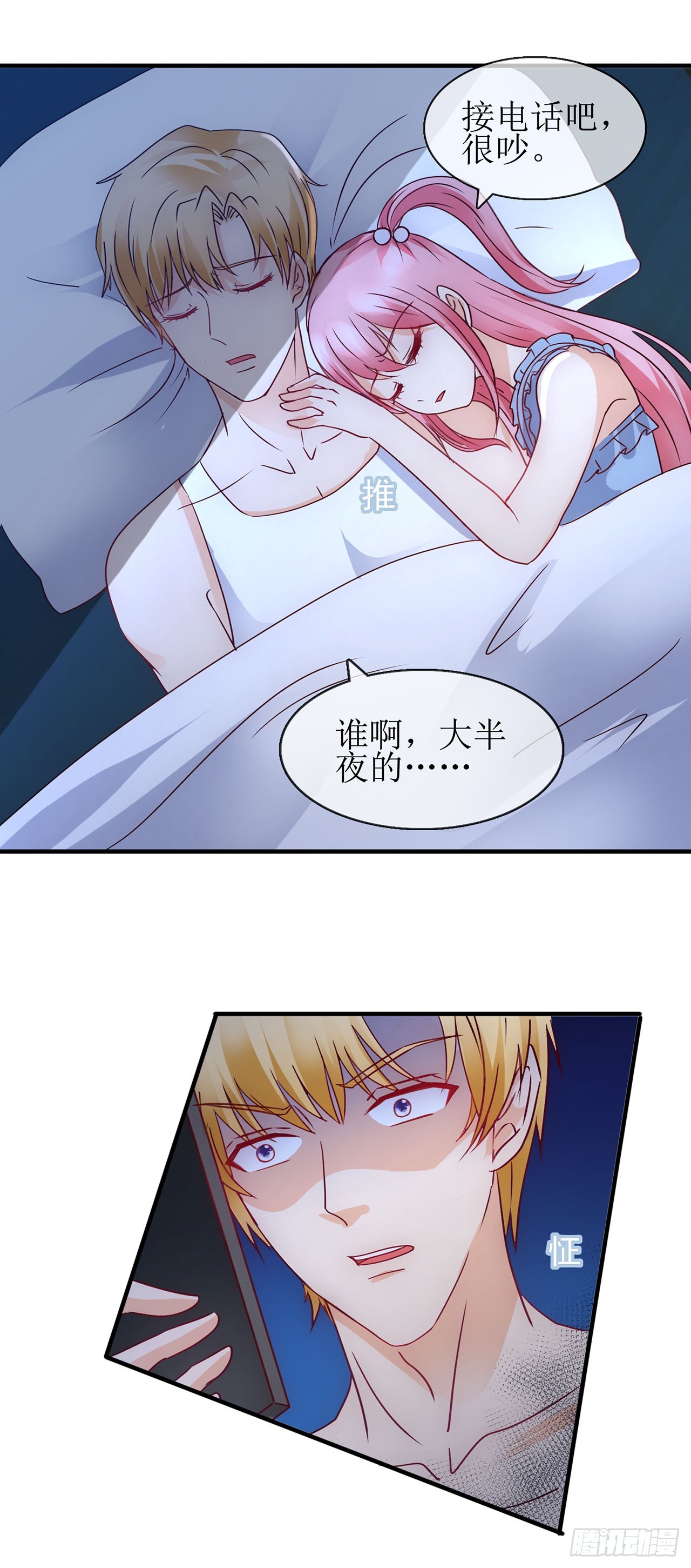 第75话-第75话