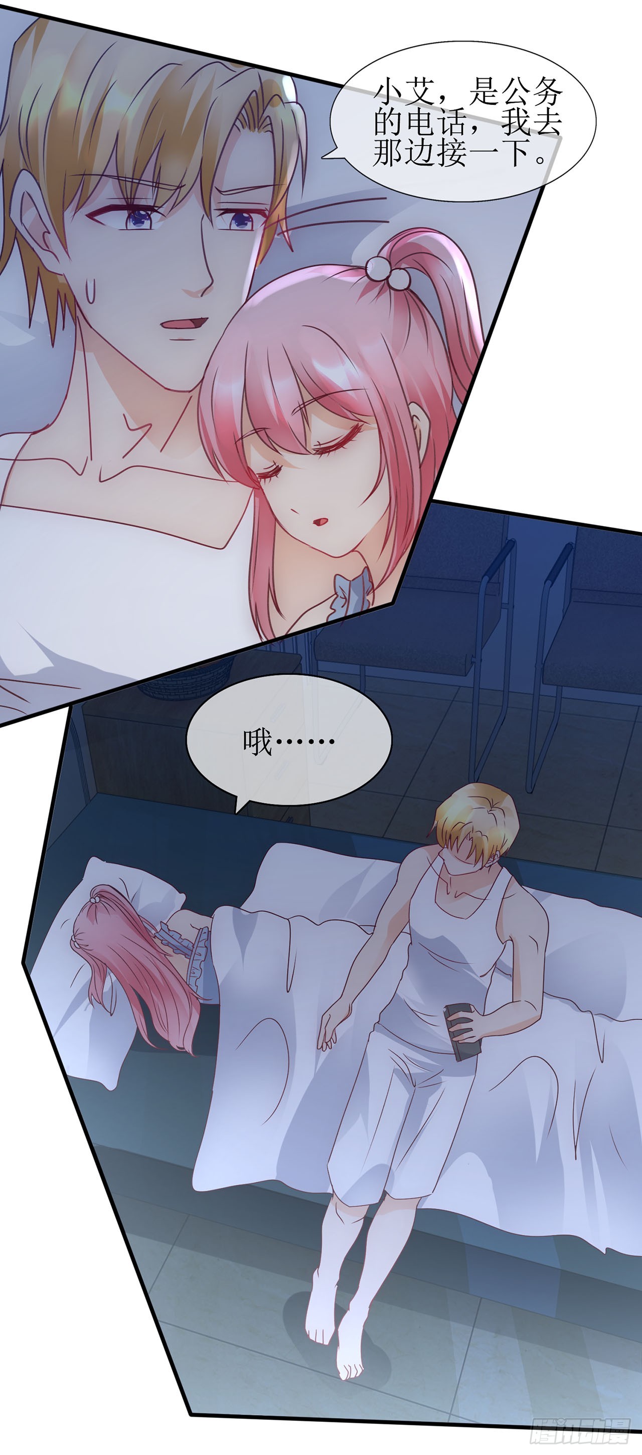 第75话-第75话