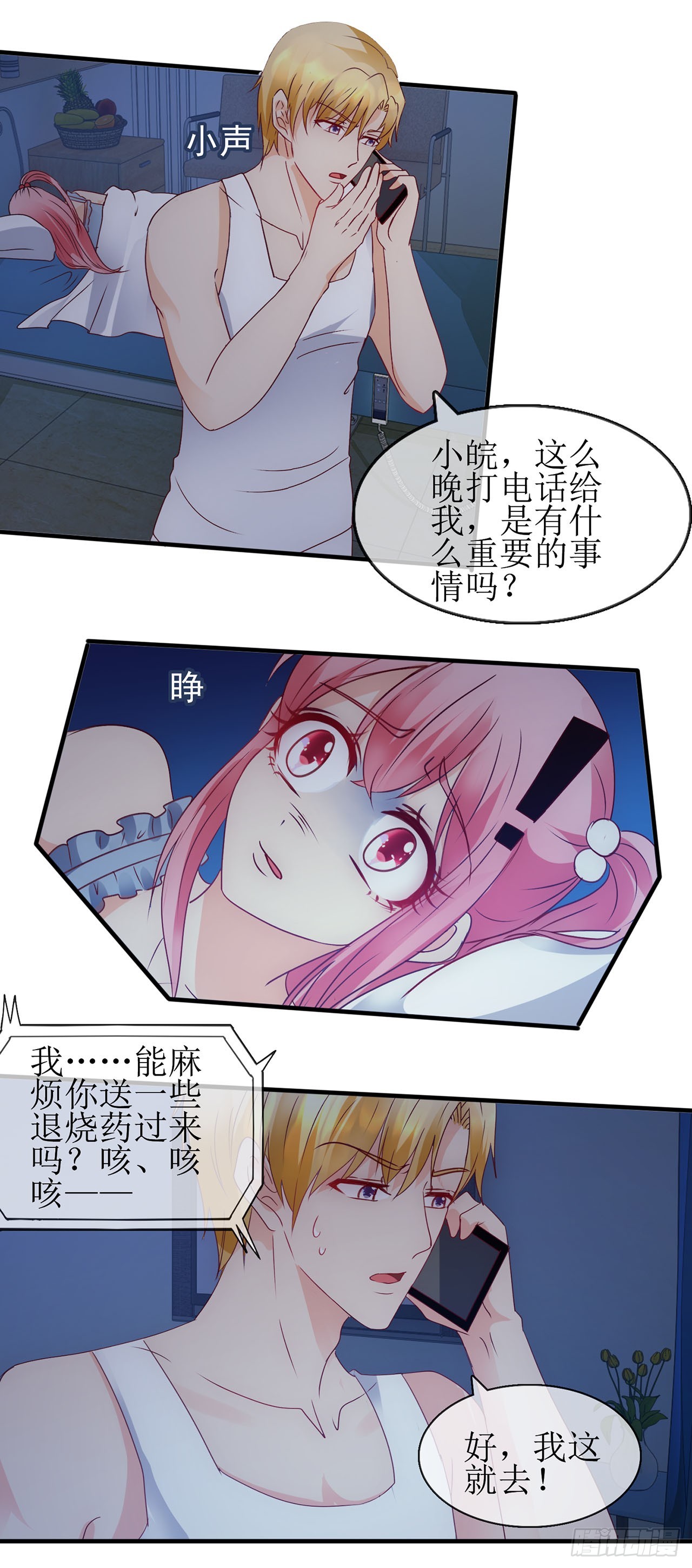 第75话-第75话