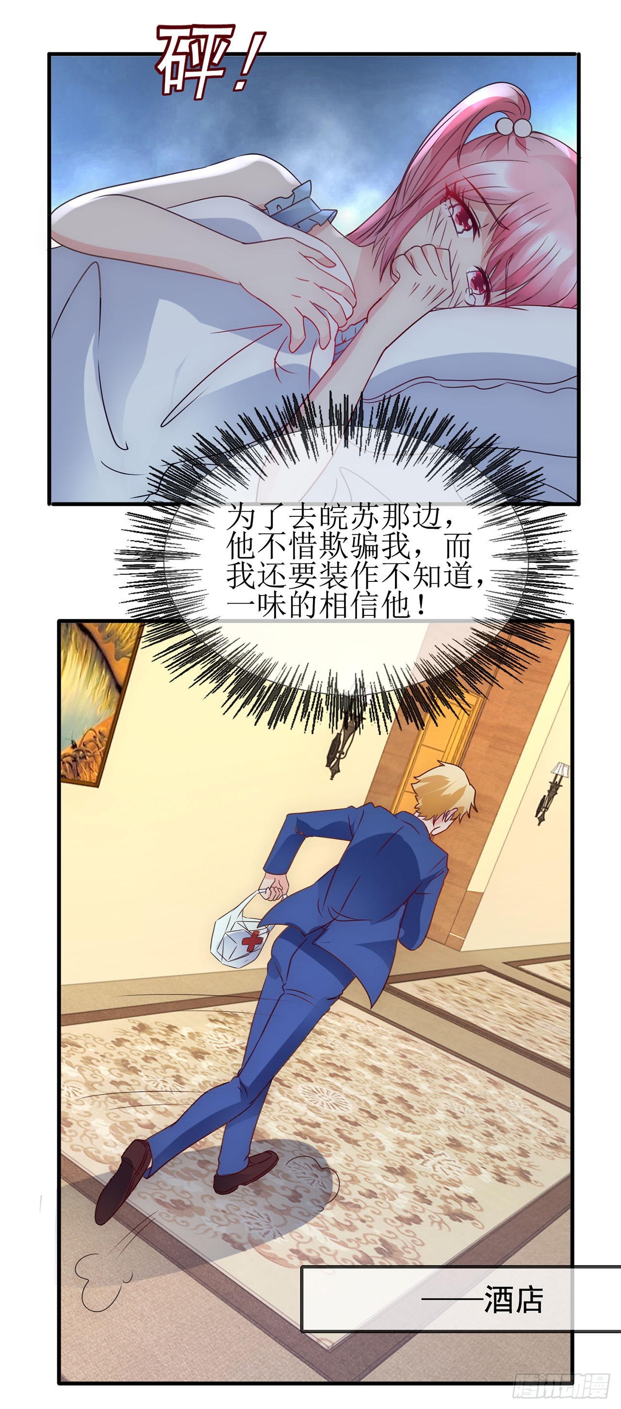 第75话-第75话