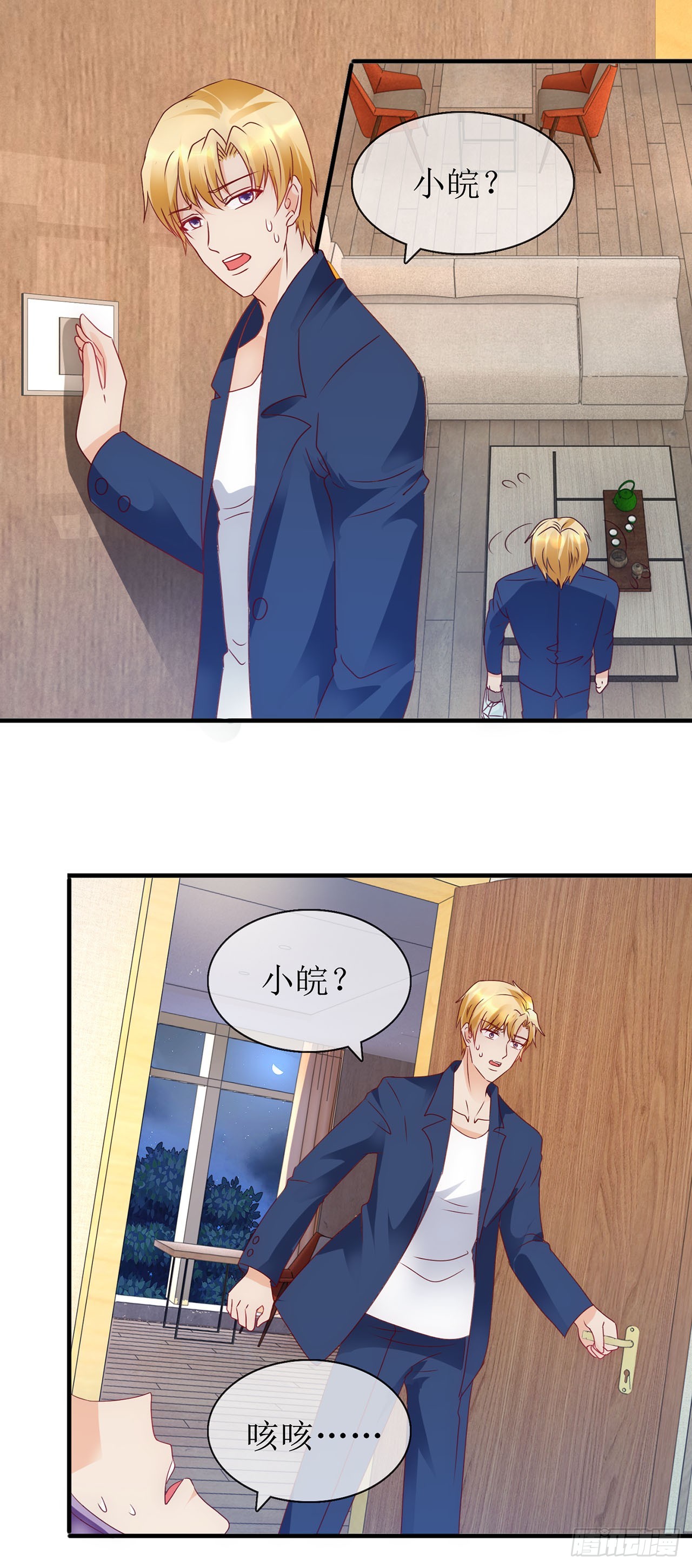 第75话-第75话
