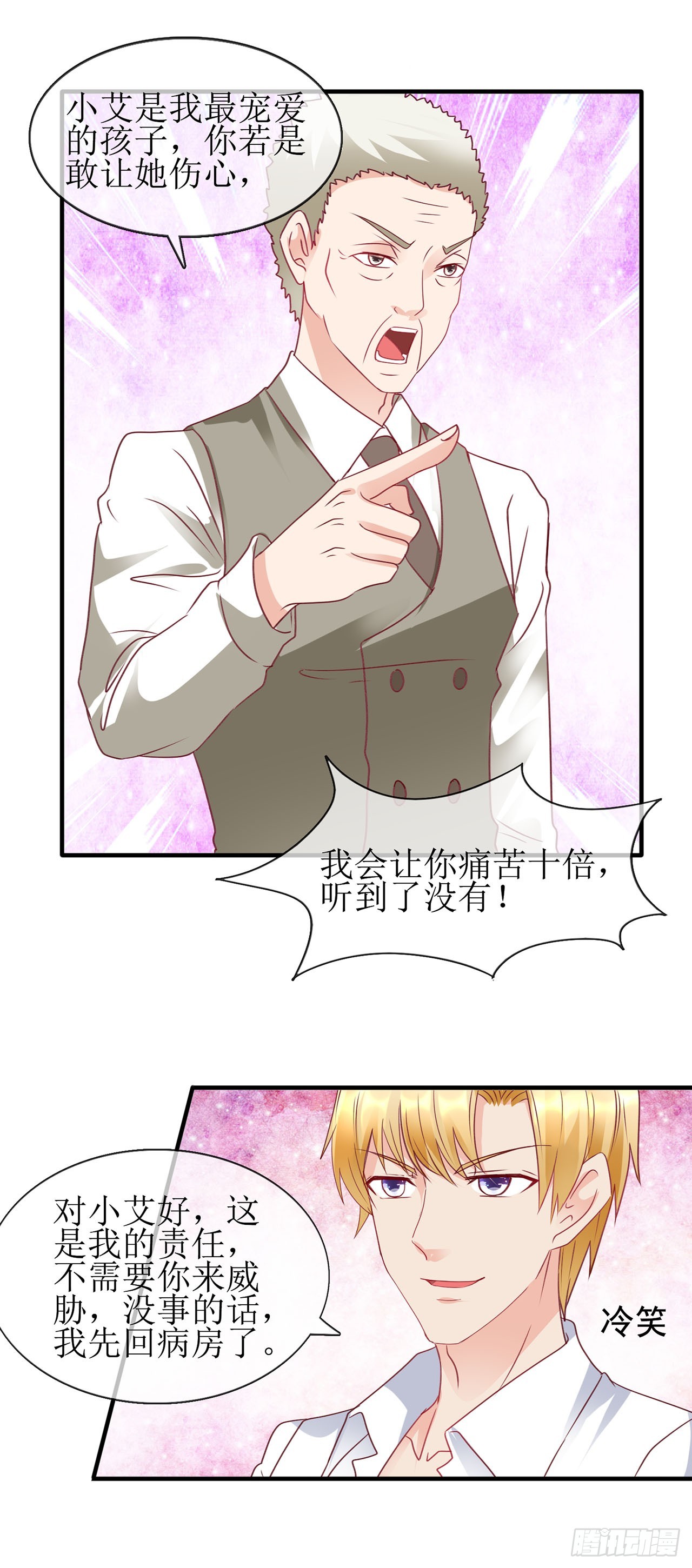 第75话-第75话