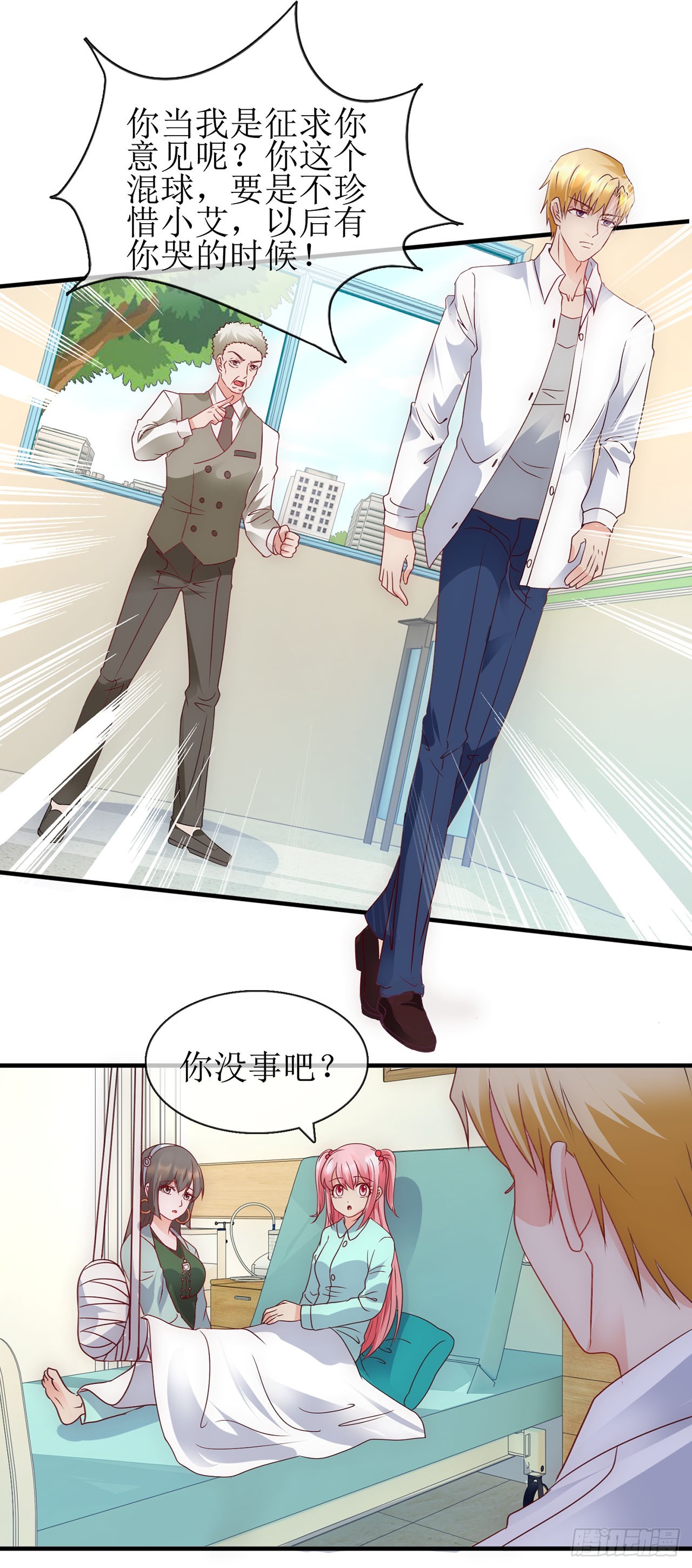 第75话-第75话