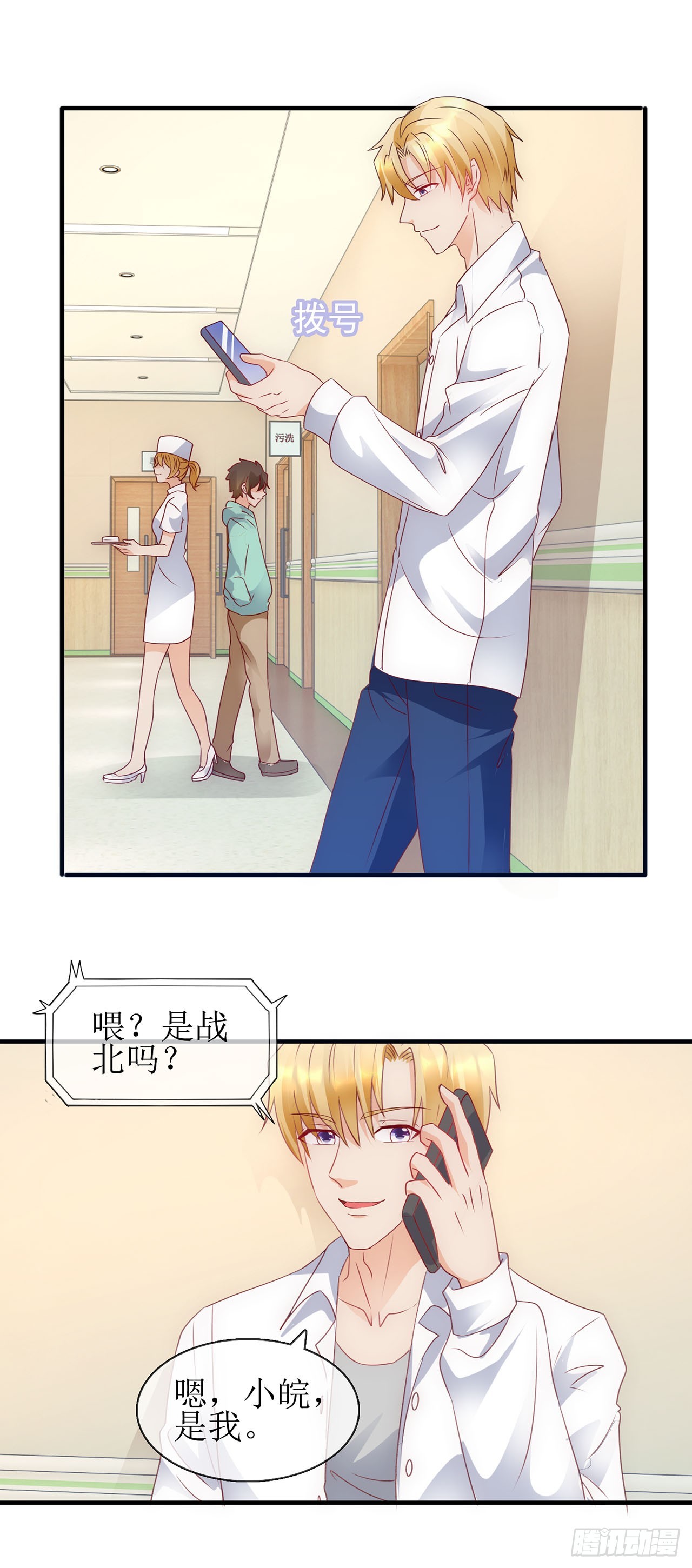 第75话-第75话