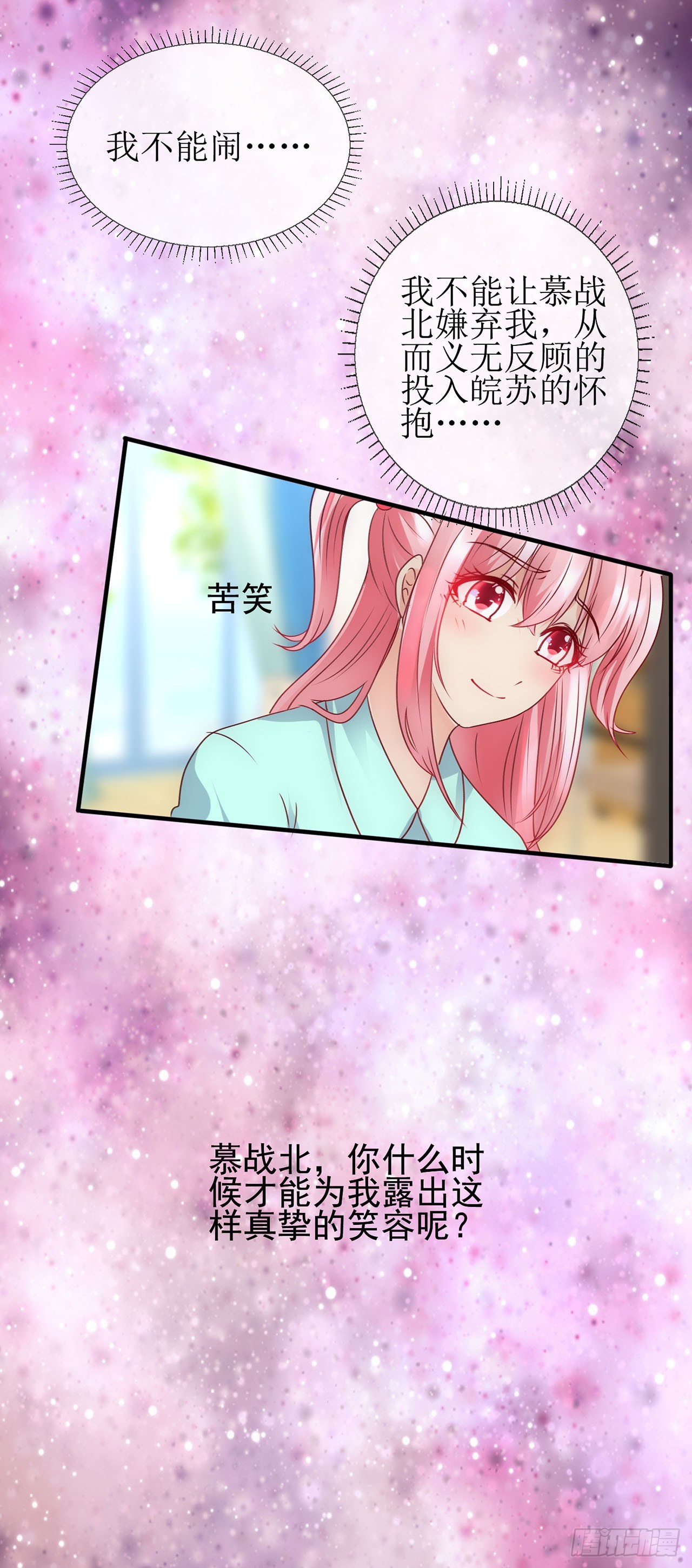 第75话-第75话