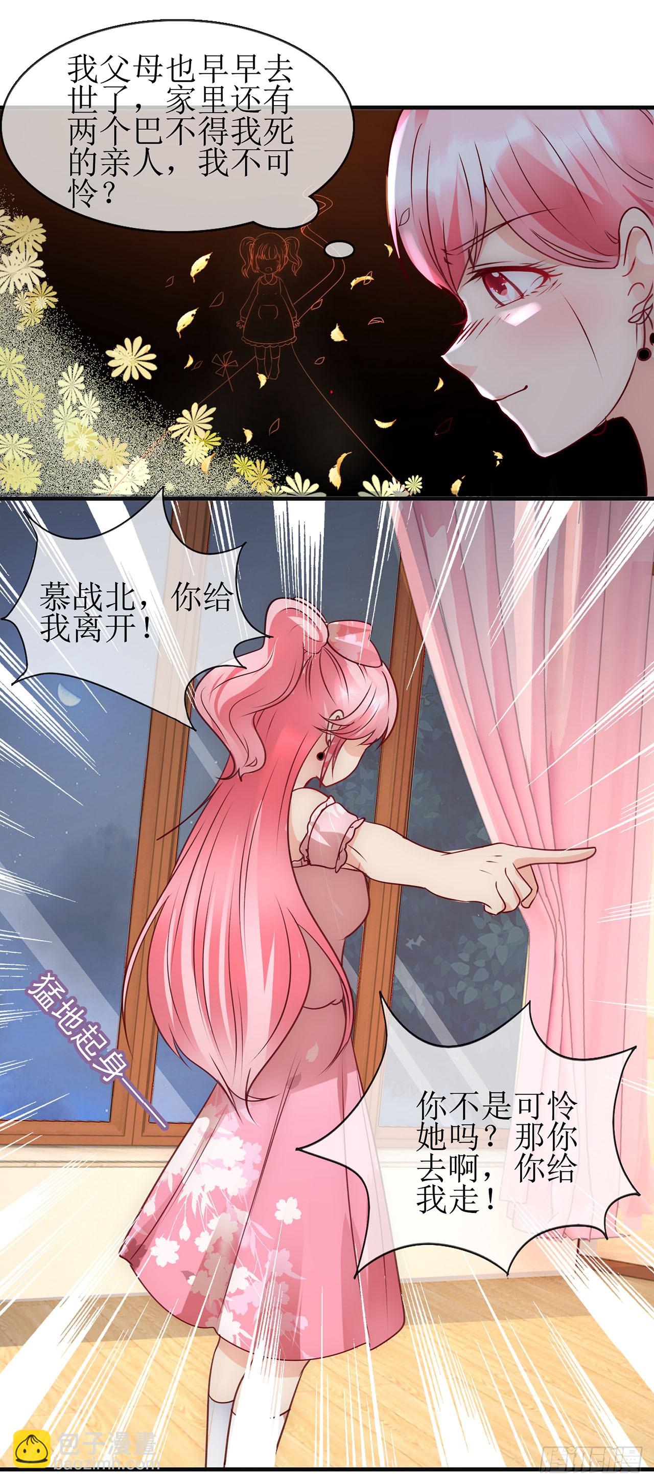 第77话-第77话