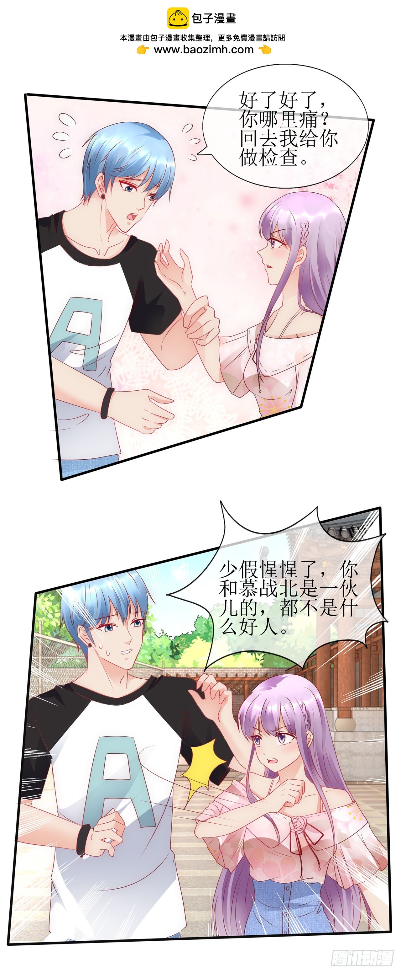 第77话-第77话