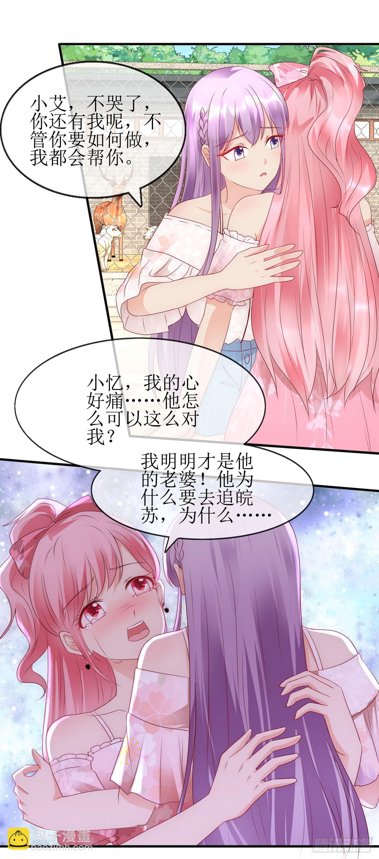 第77话-第77话
