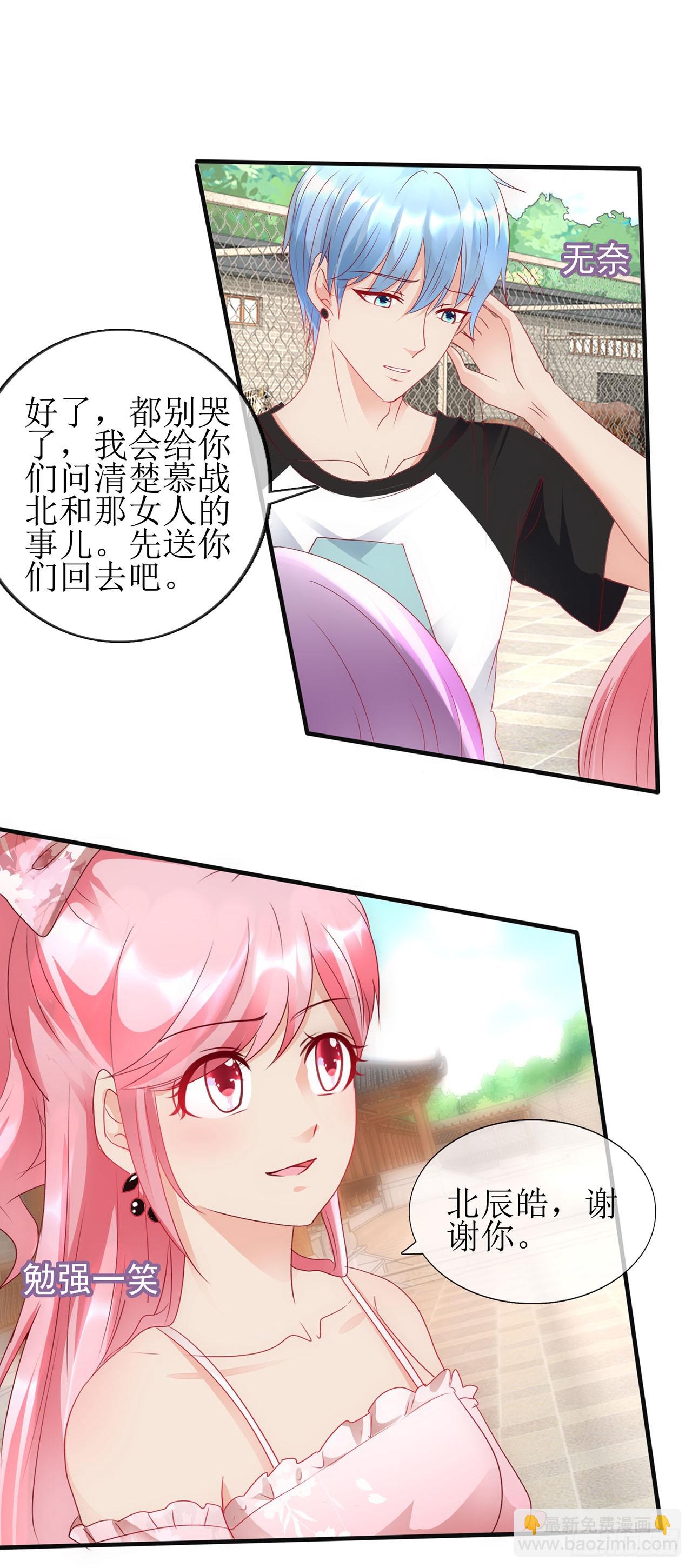 第77话-第77话