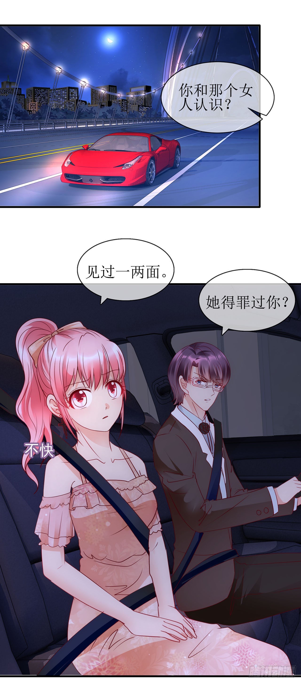 第79话-第79话