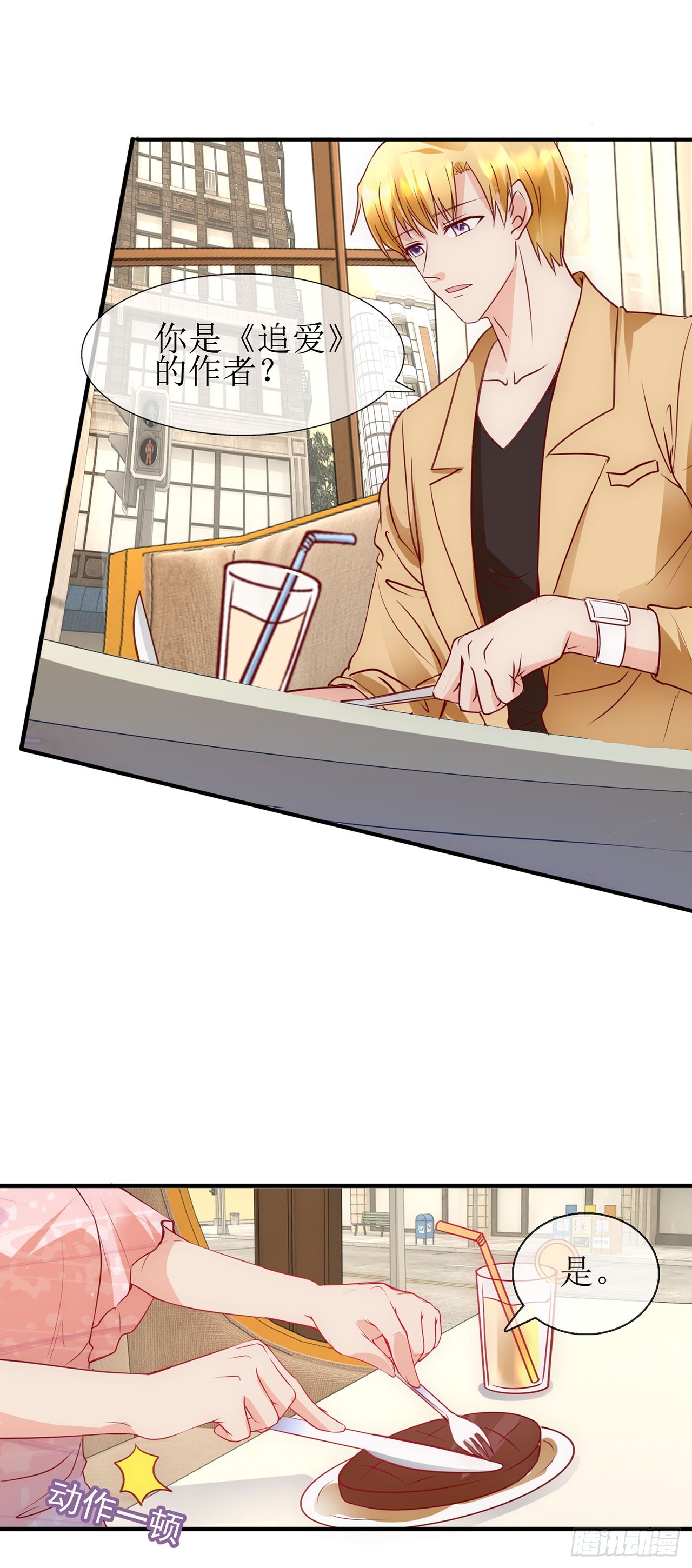 第79话-第79话
