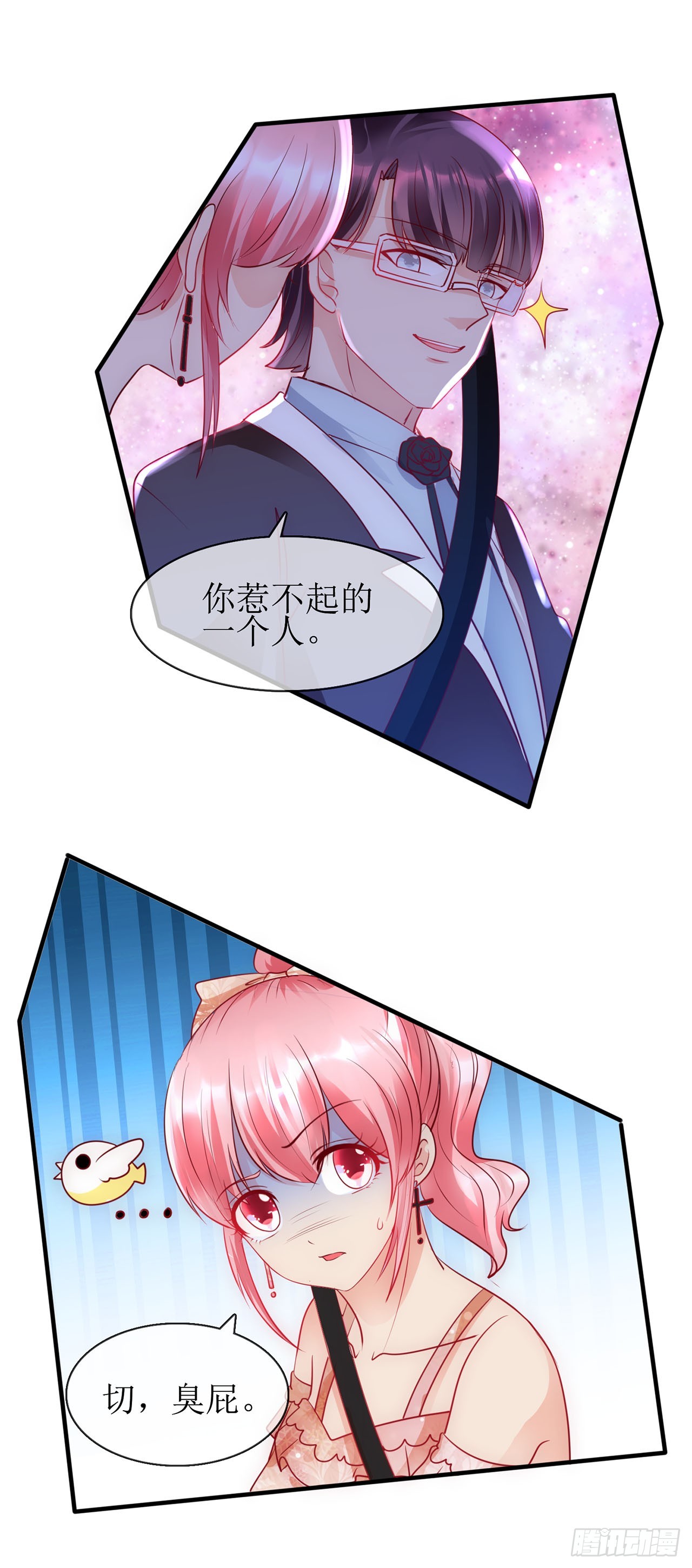 第79话-第79话