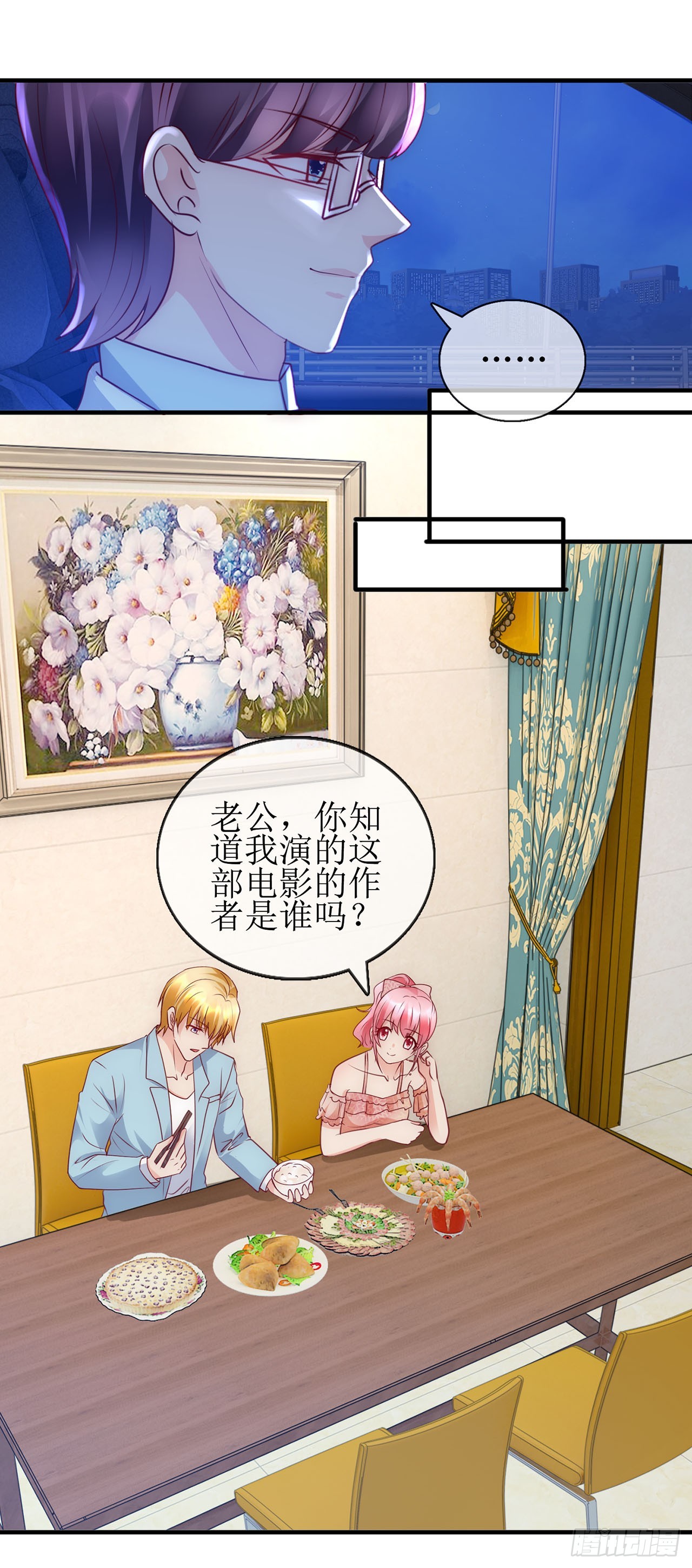 第79话-第79话