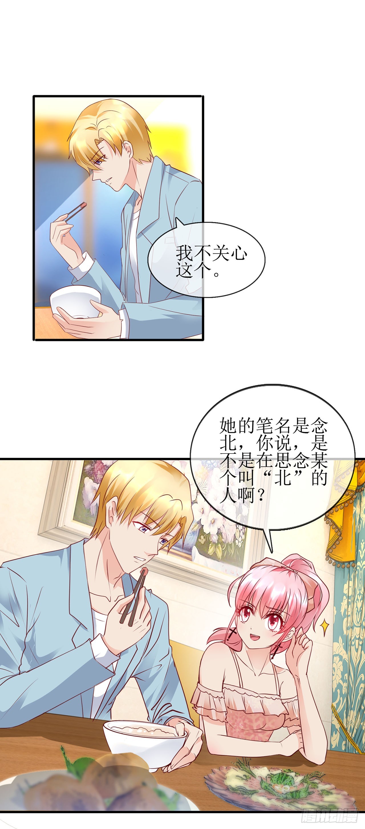 第79话-第79话