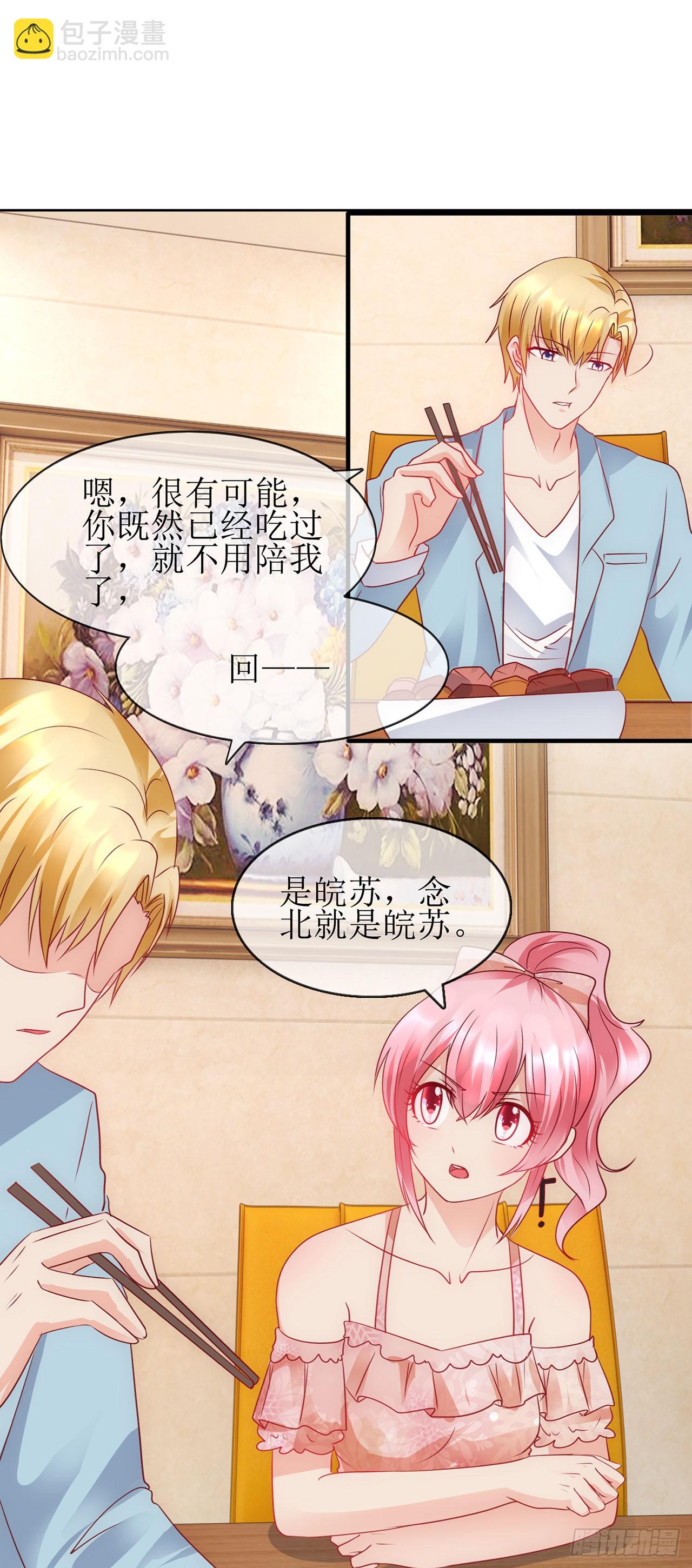 第79话-第79话