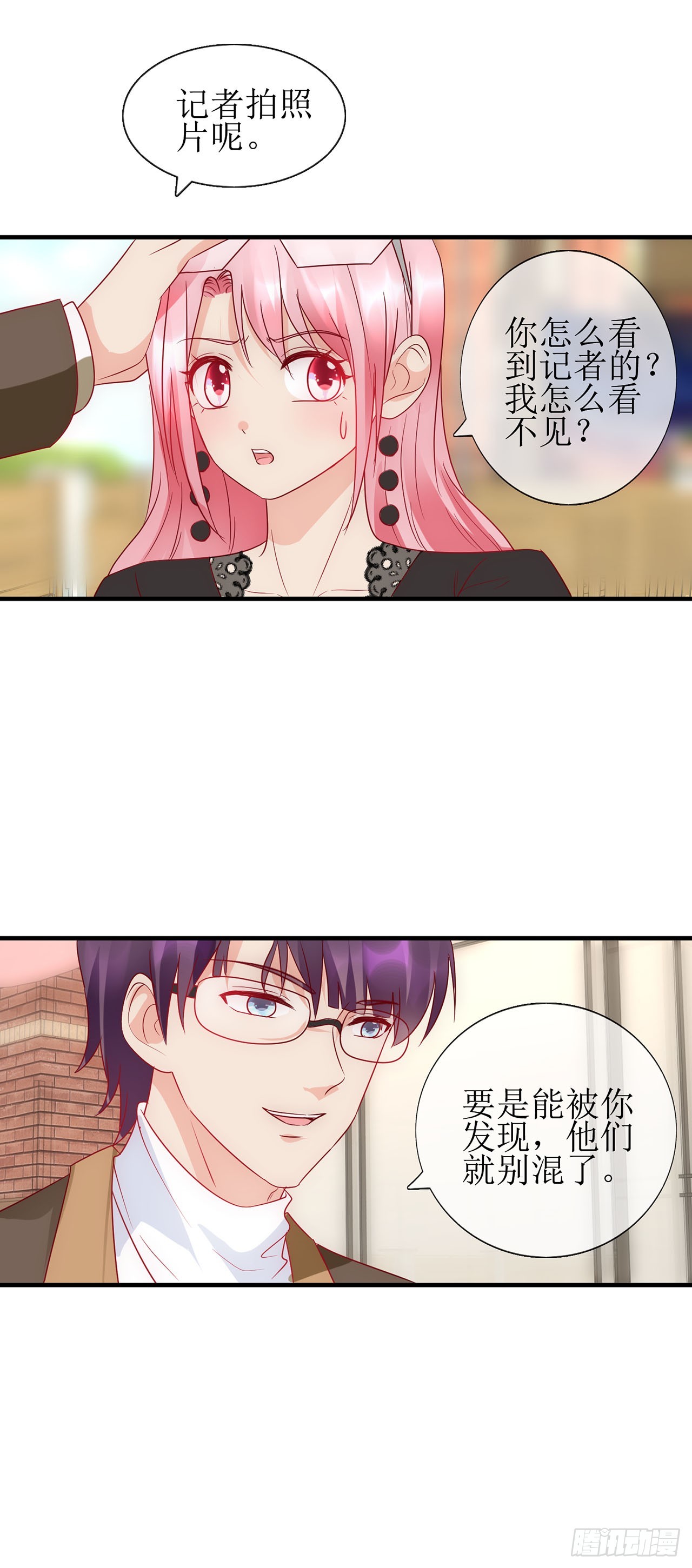 第81话-第81话