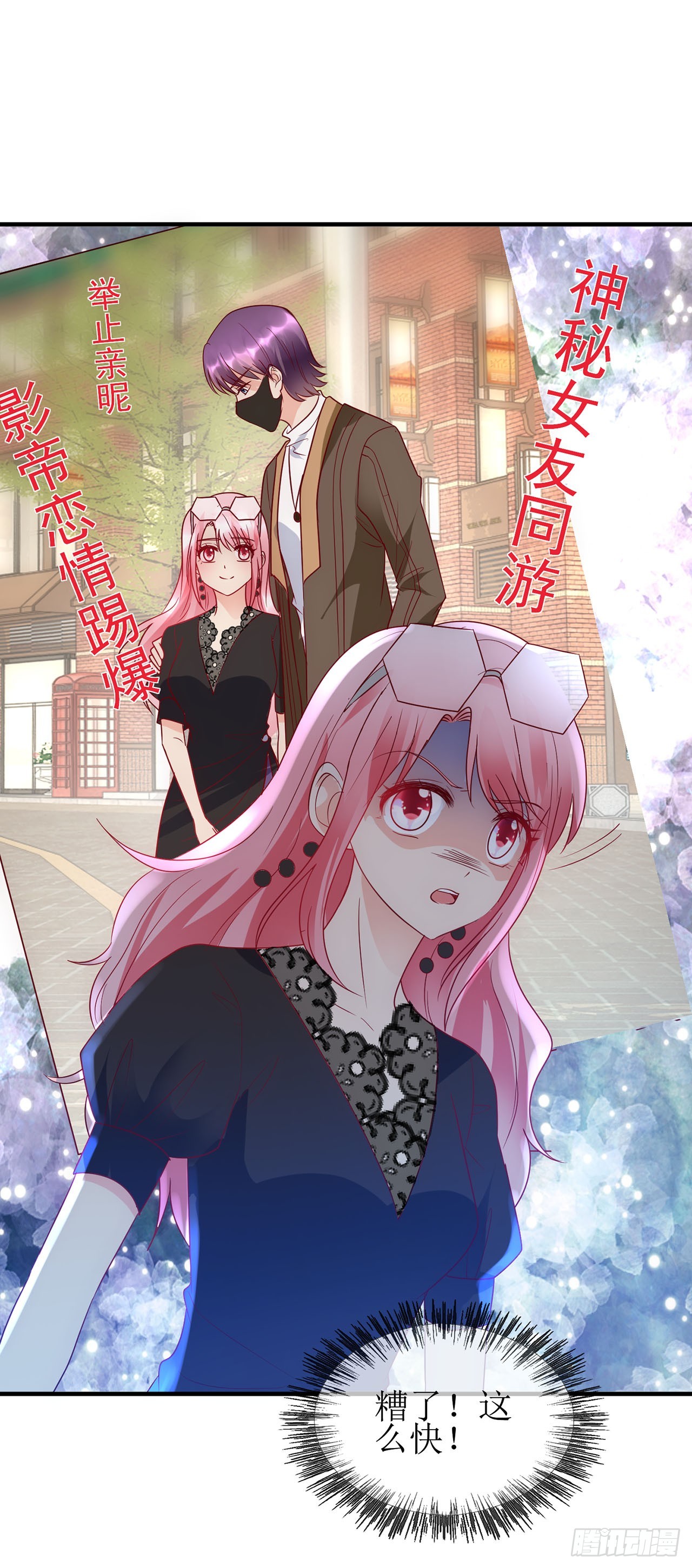 第81话-第81话