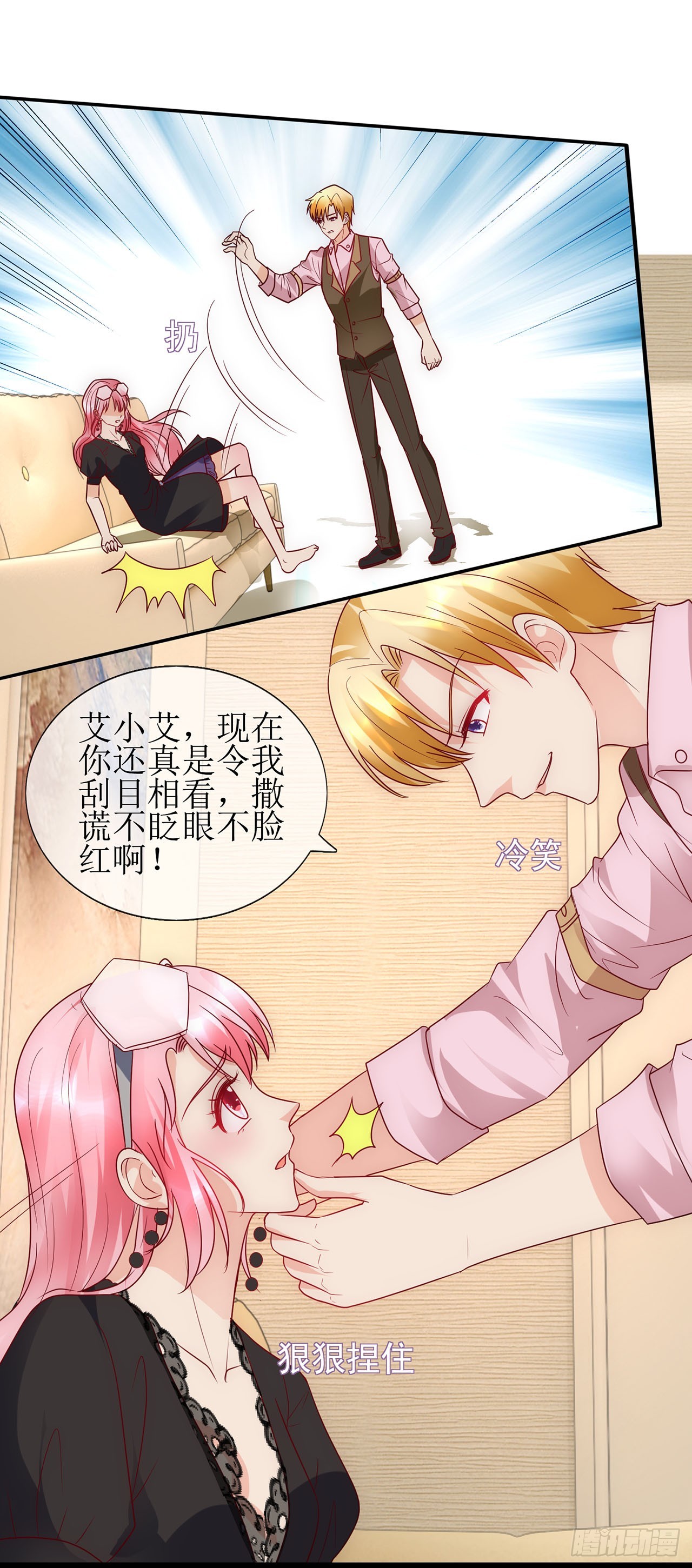 第81话-第81话