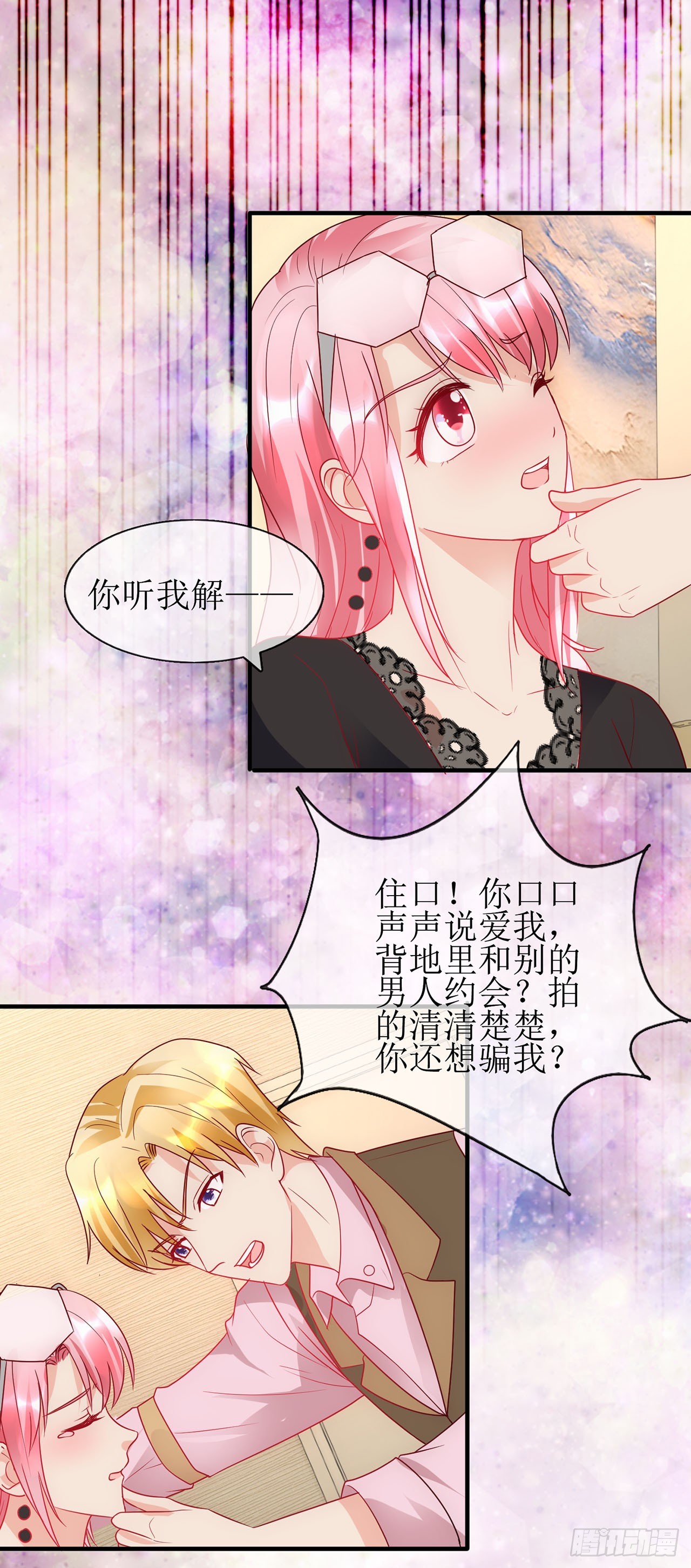 第81话-第81话