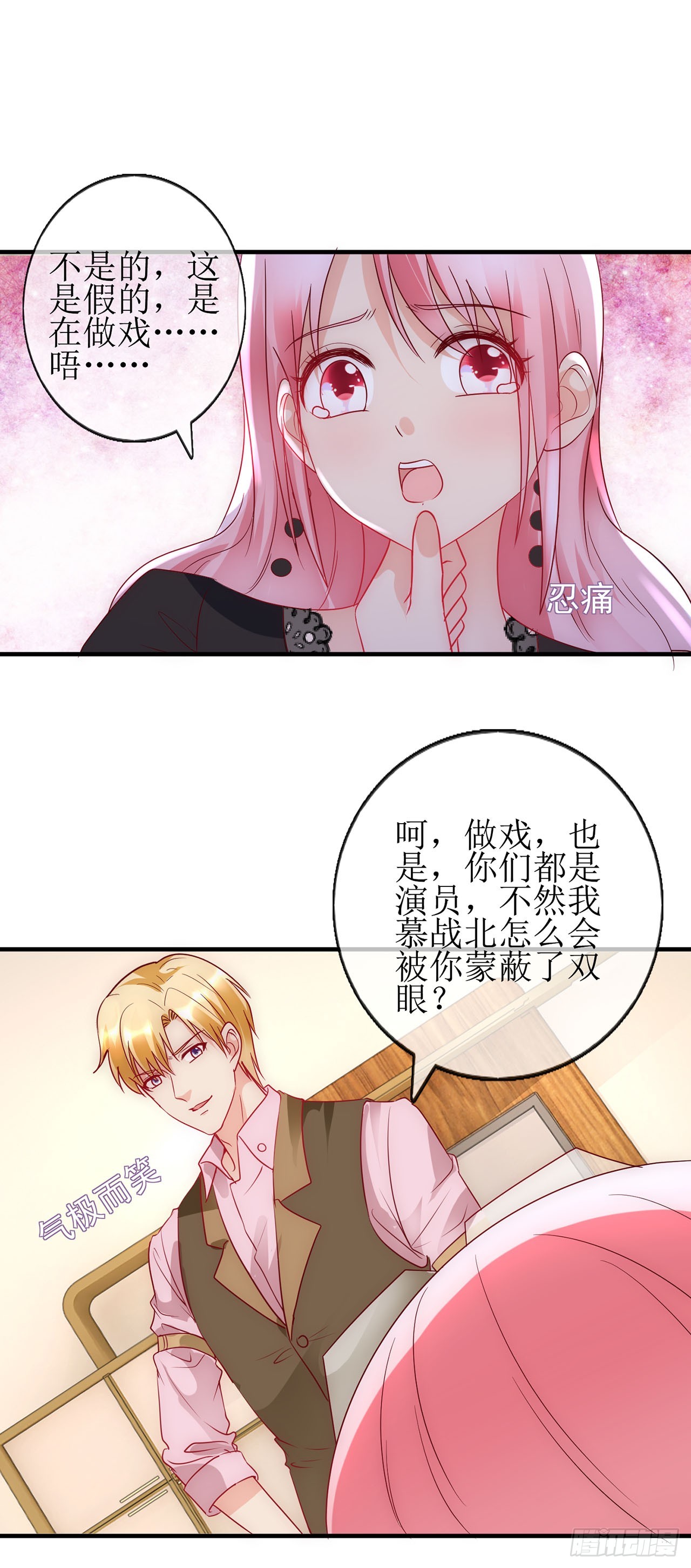 第81话-第81话
