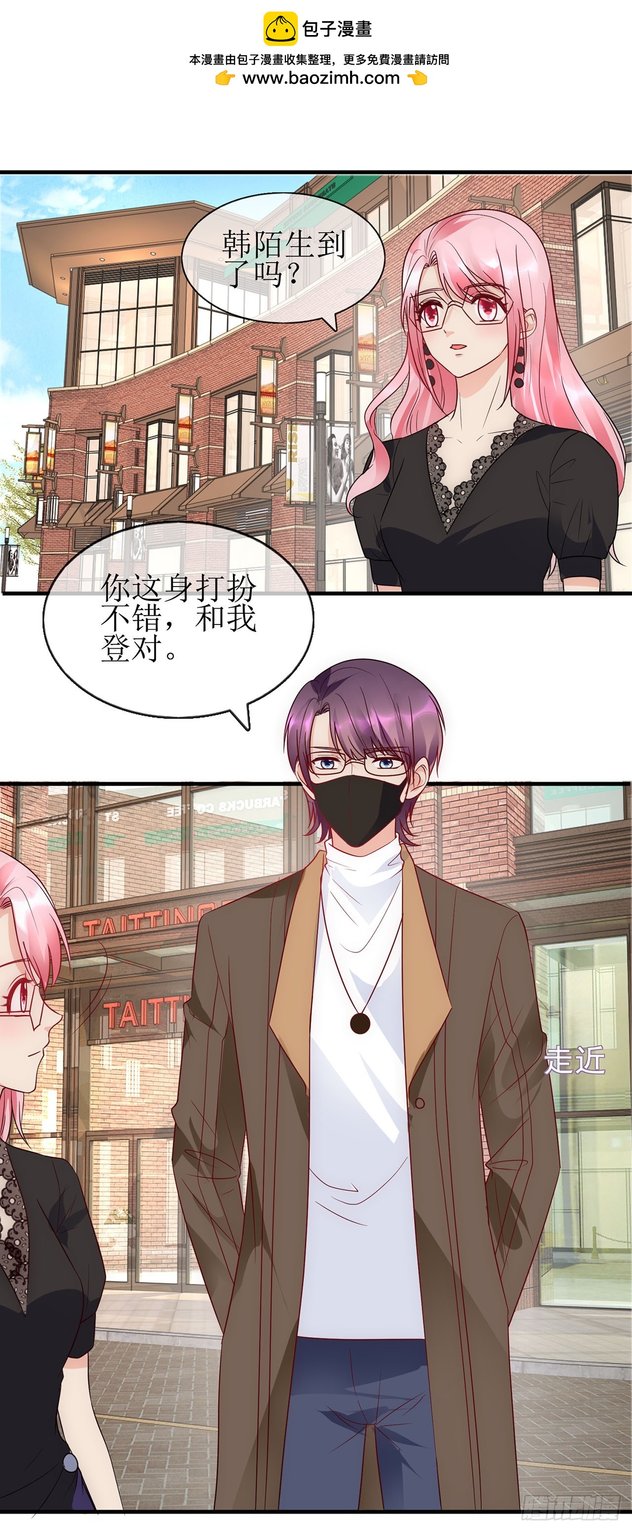 第81话-第81话