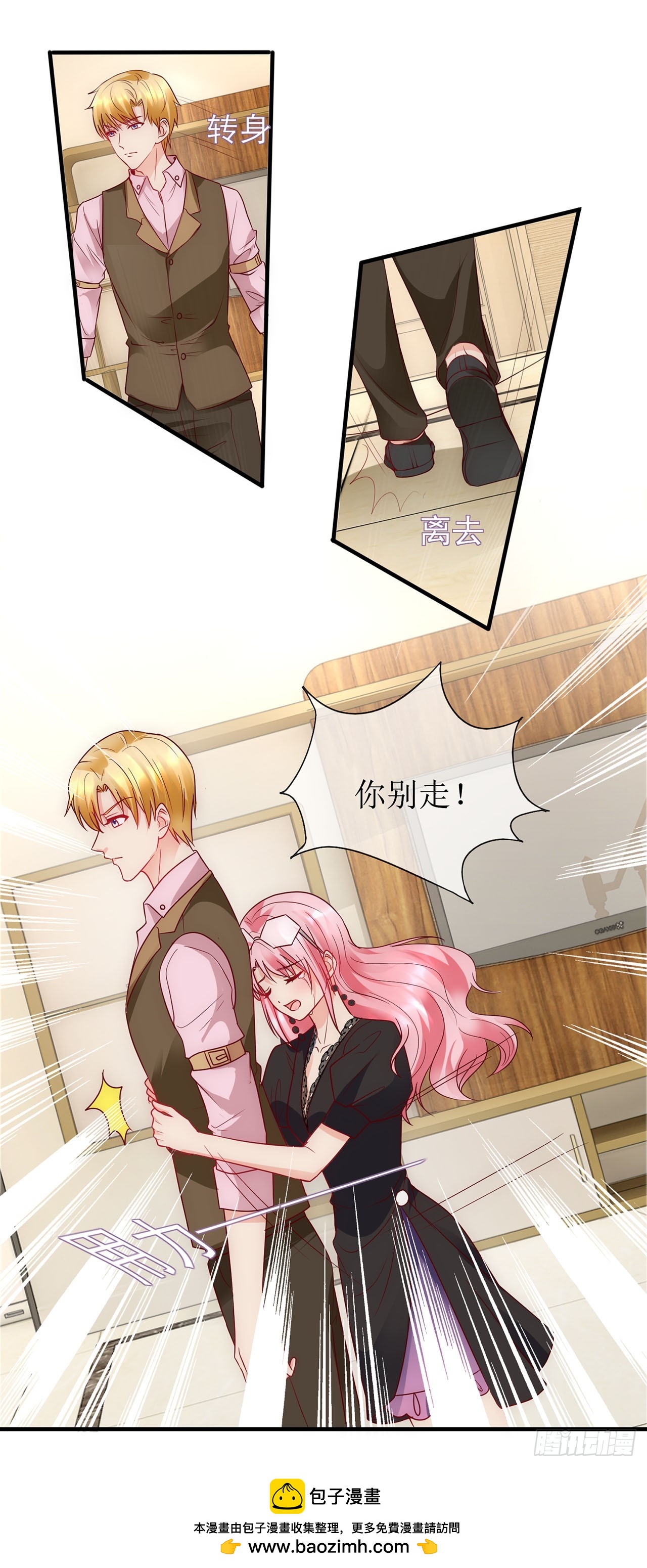 第81话-第81话
