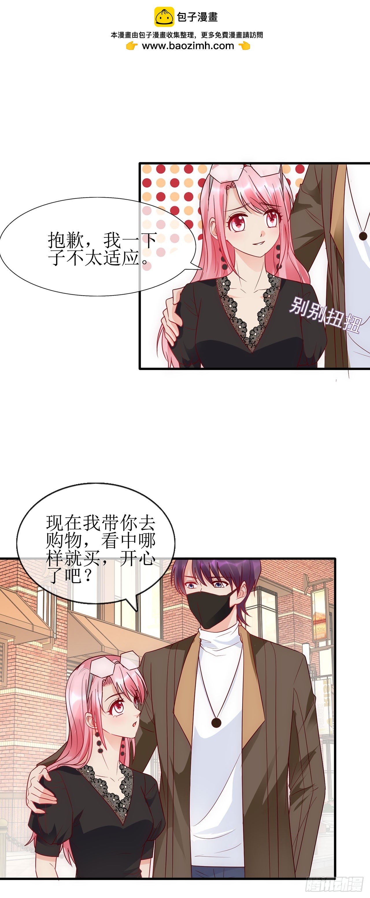 第81话-第81话