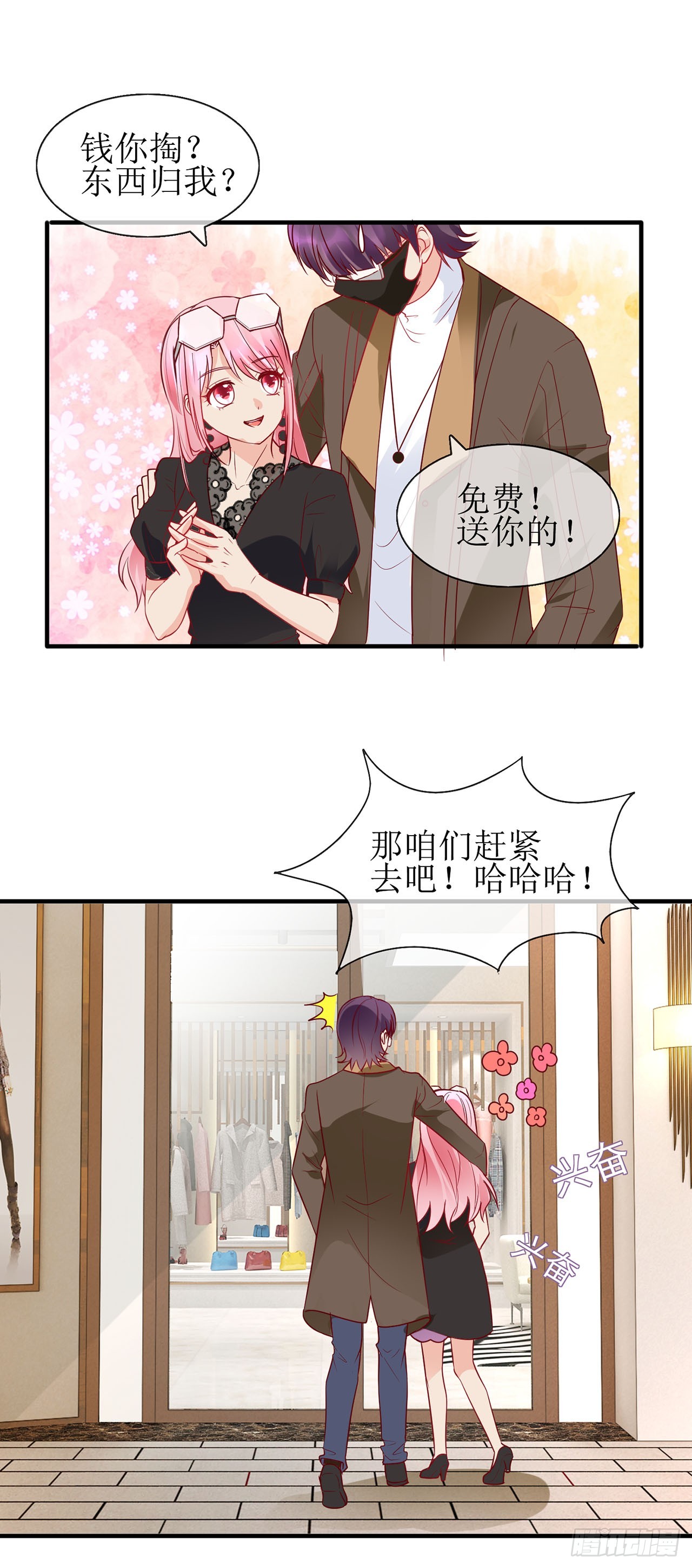 第81话-第81话