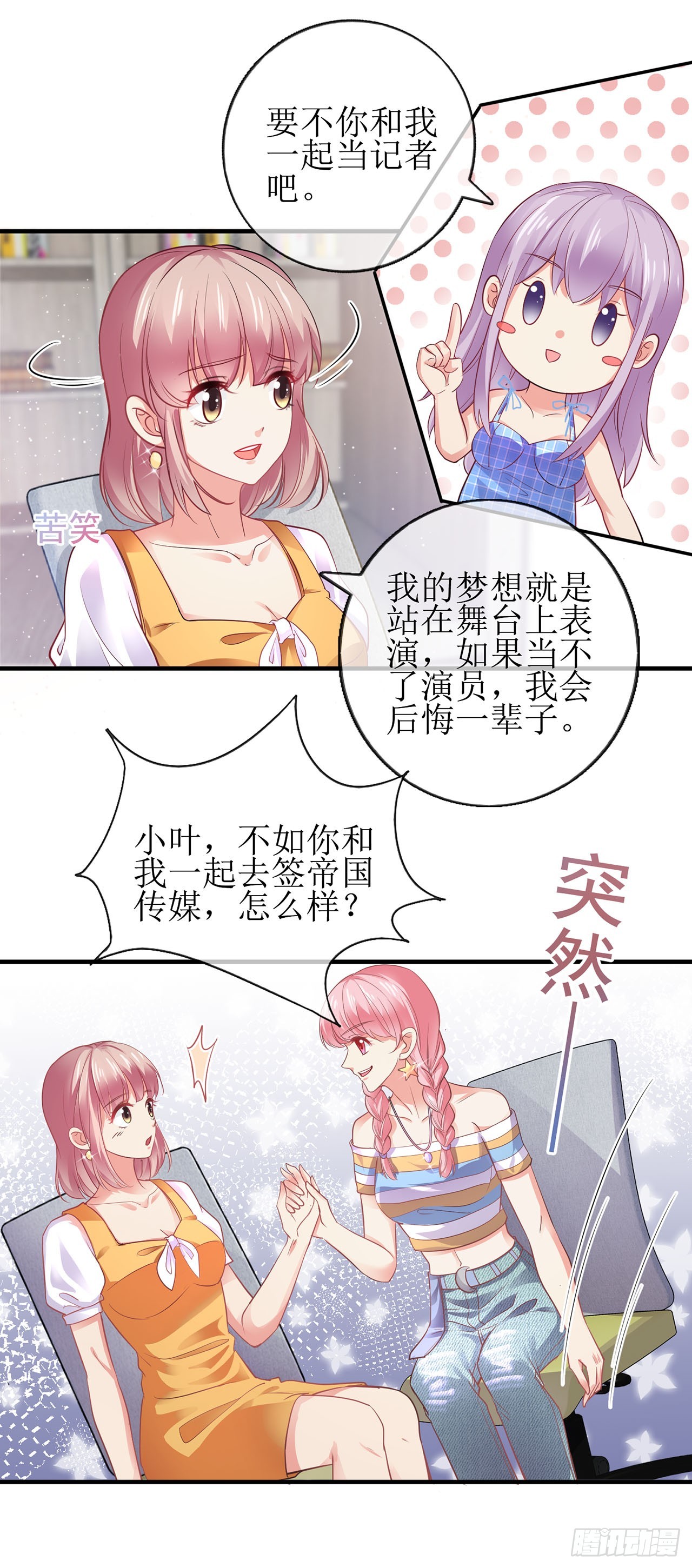 第83话-第83话