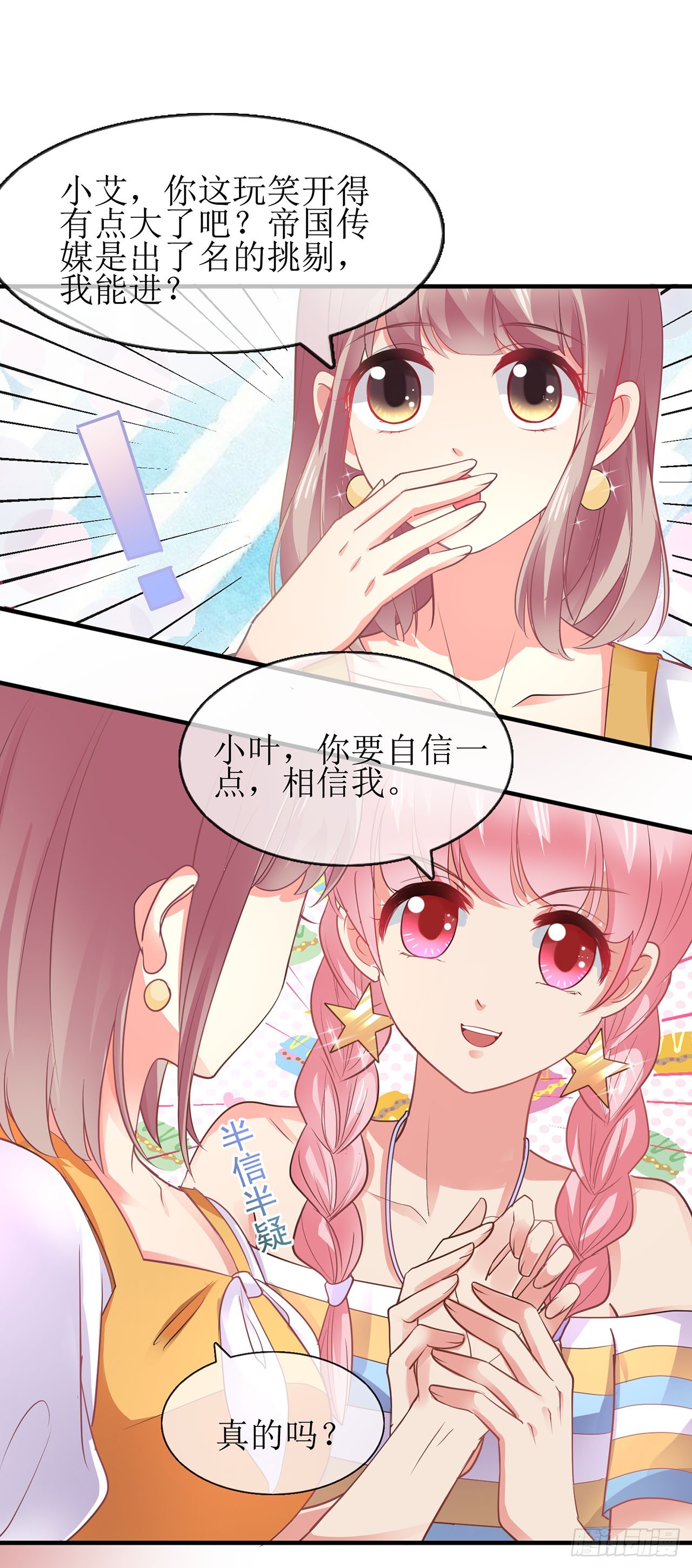 第83话-第83话