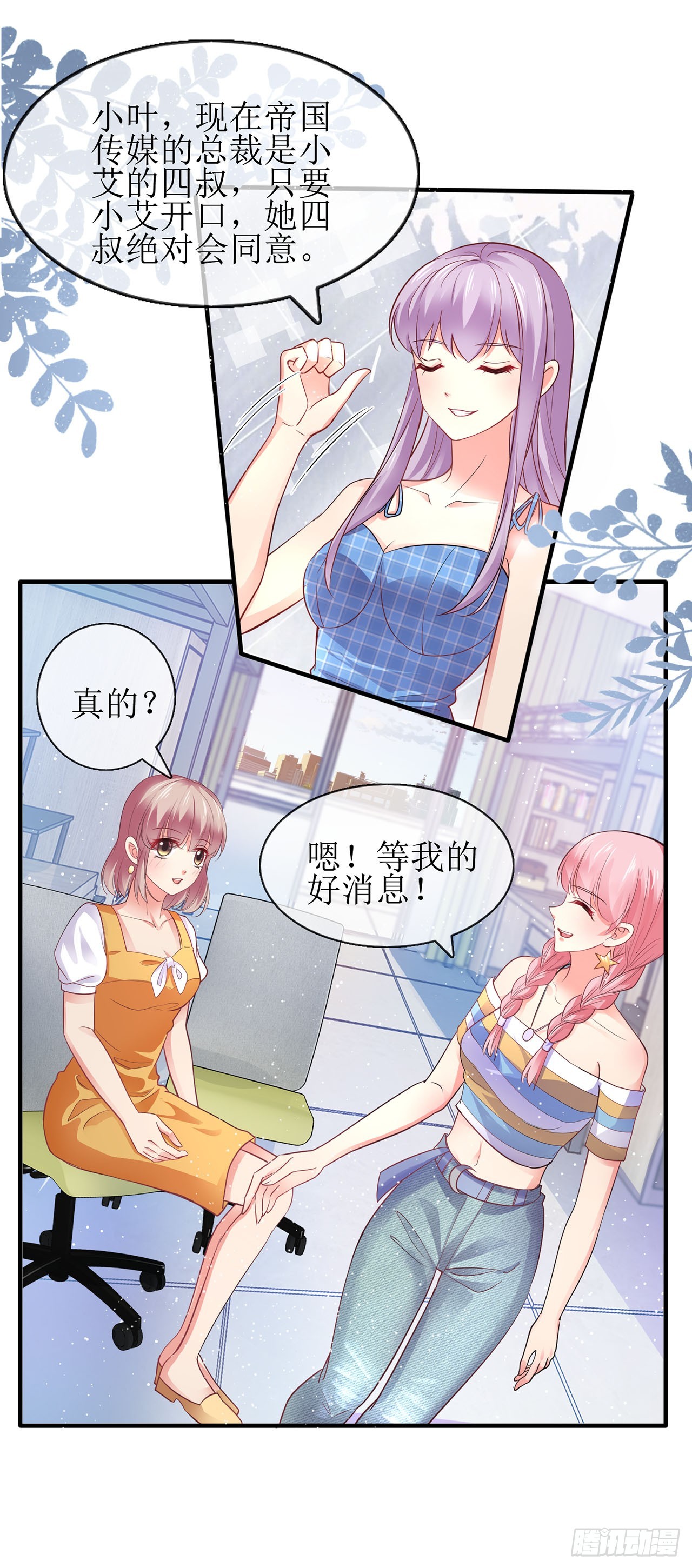 第83话-第83话