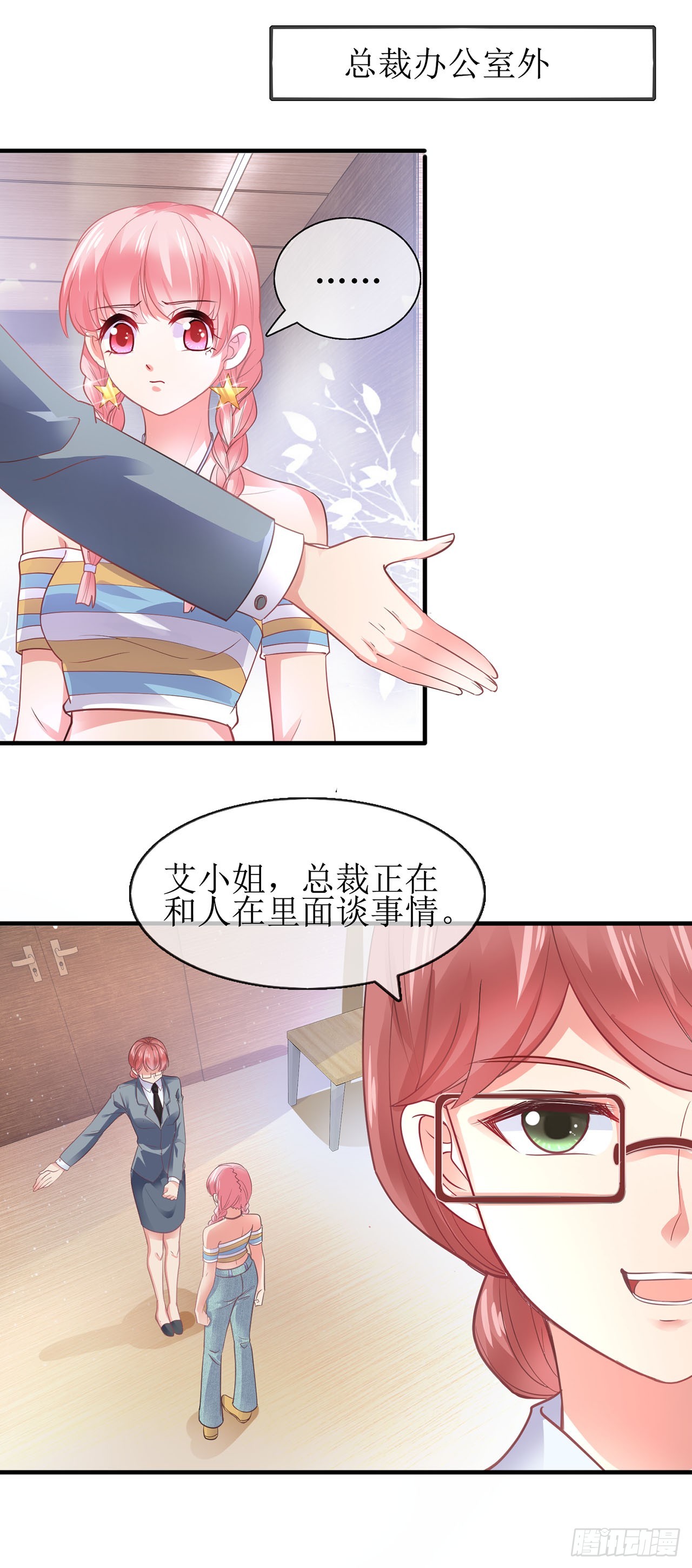 第83话-第83话