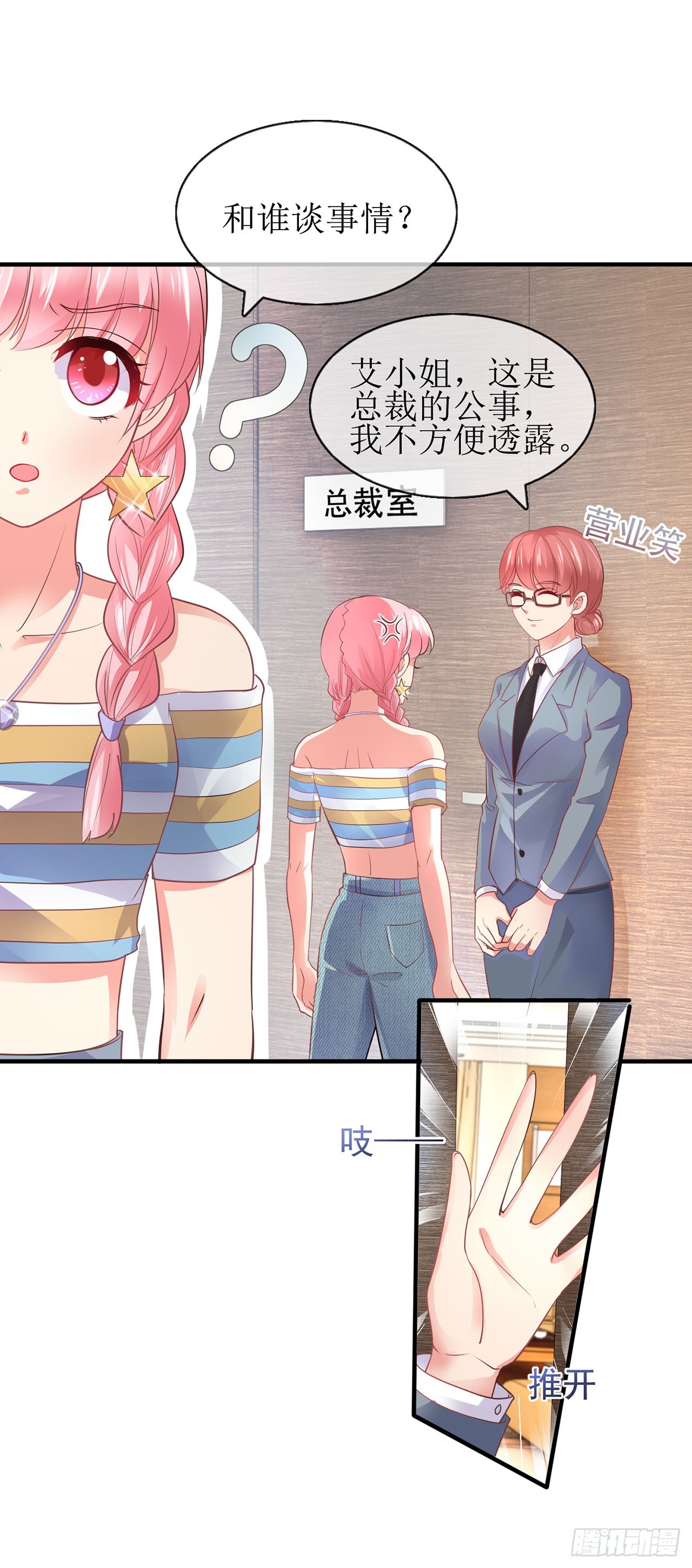 第83话-第83话