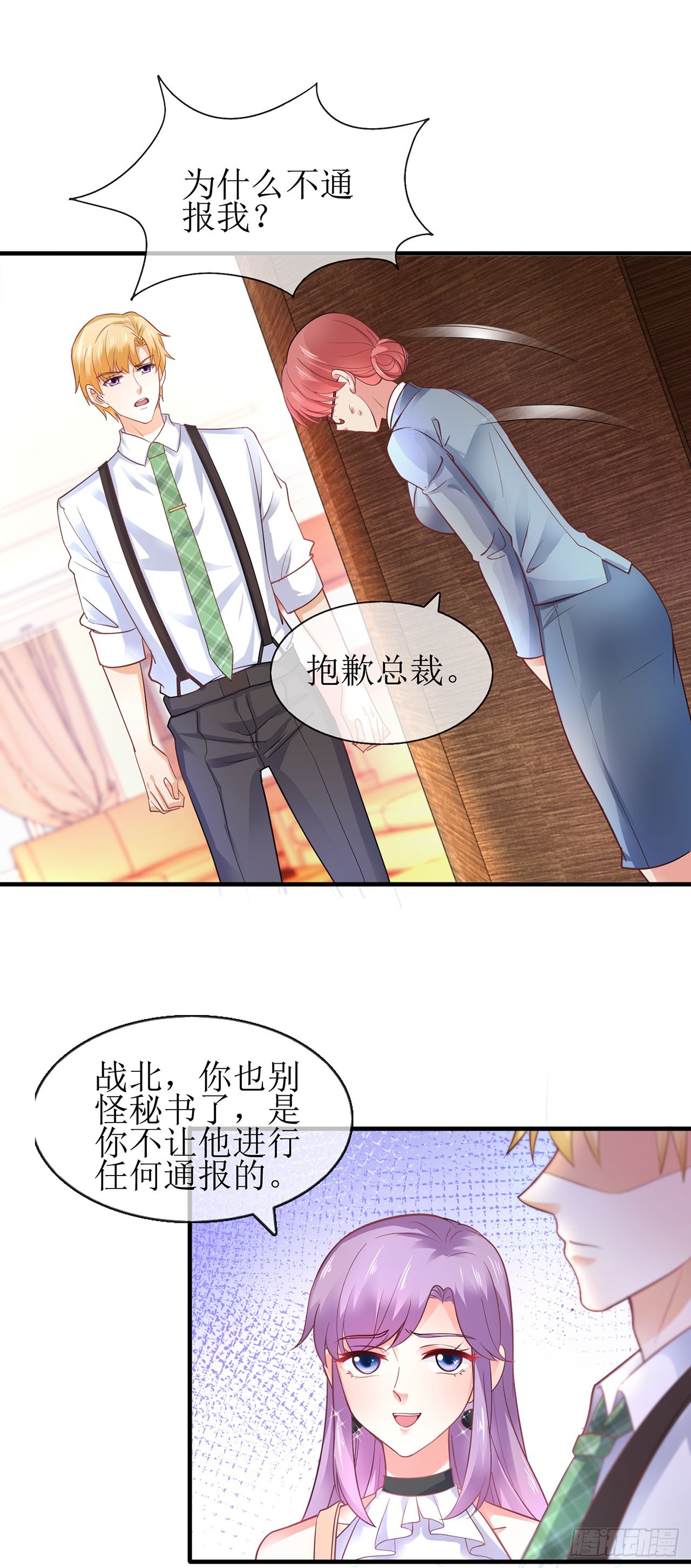 第83话-第83话