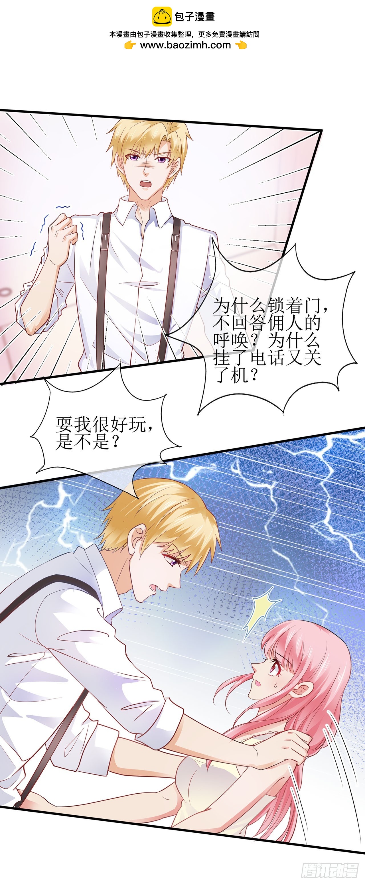 第83话-第83话