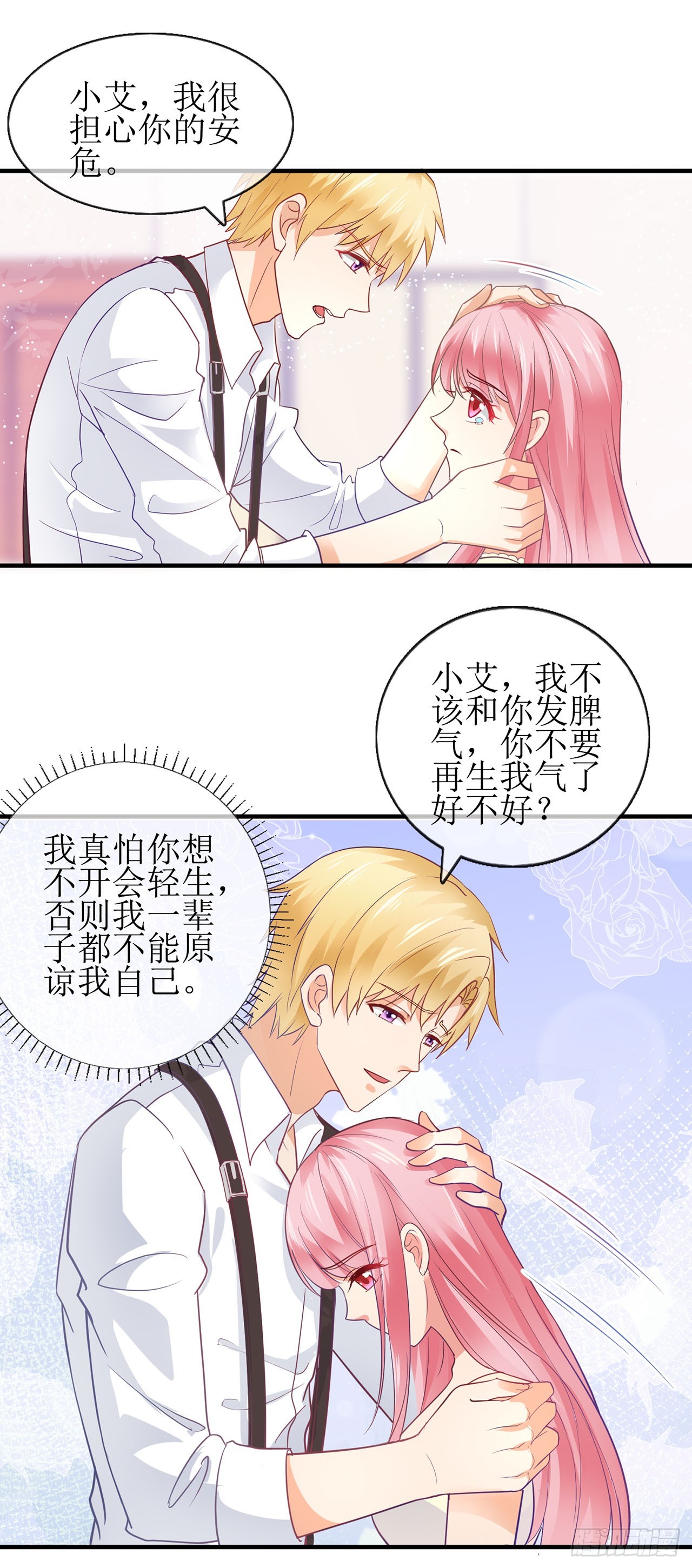 第83话-第83话