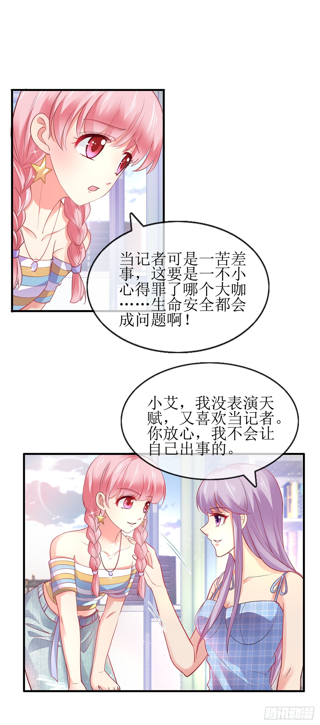 第83话-第83话