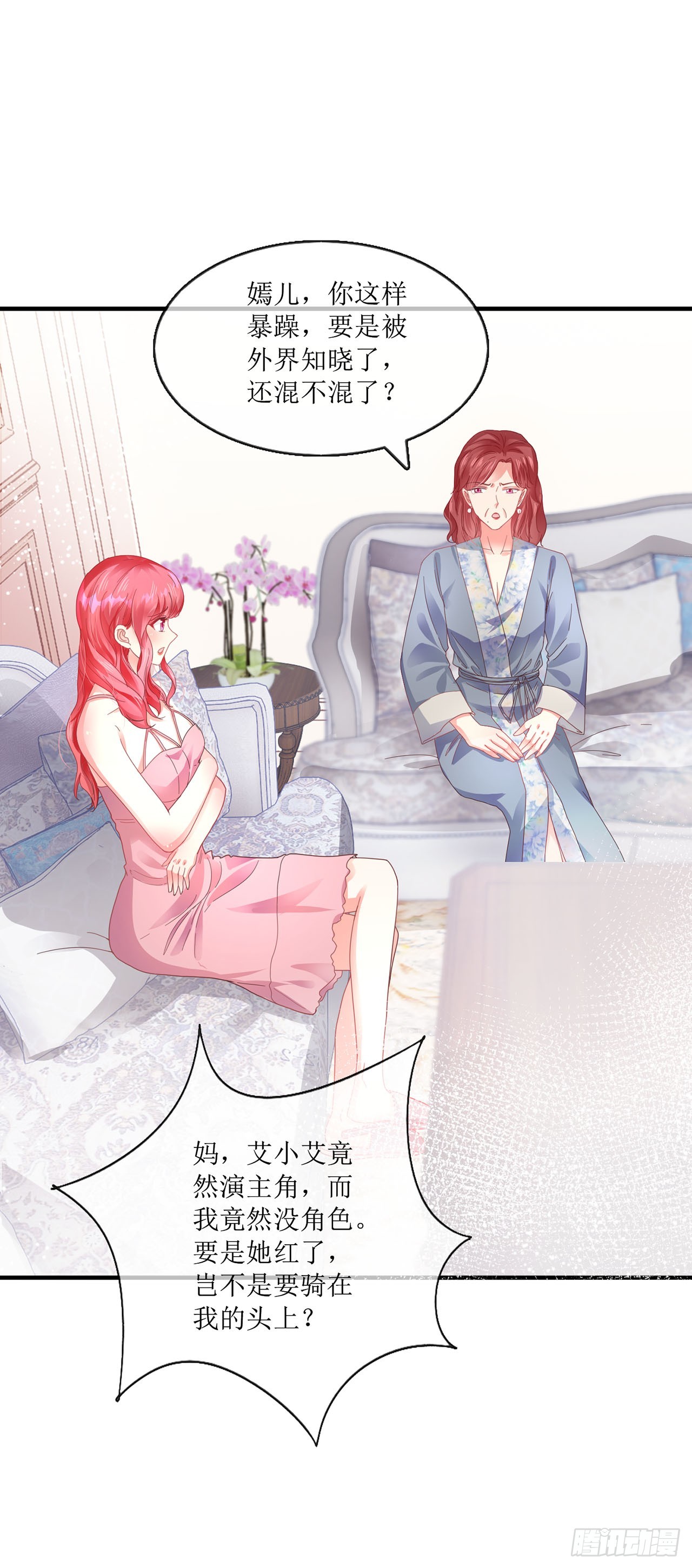 第85话-第85话