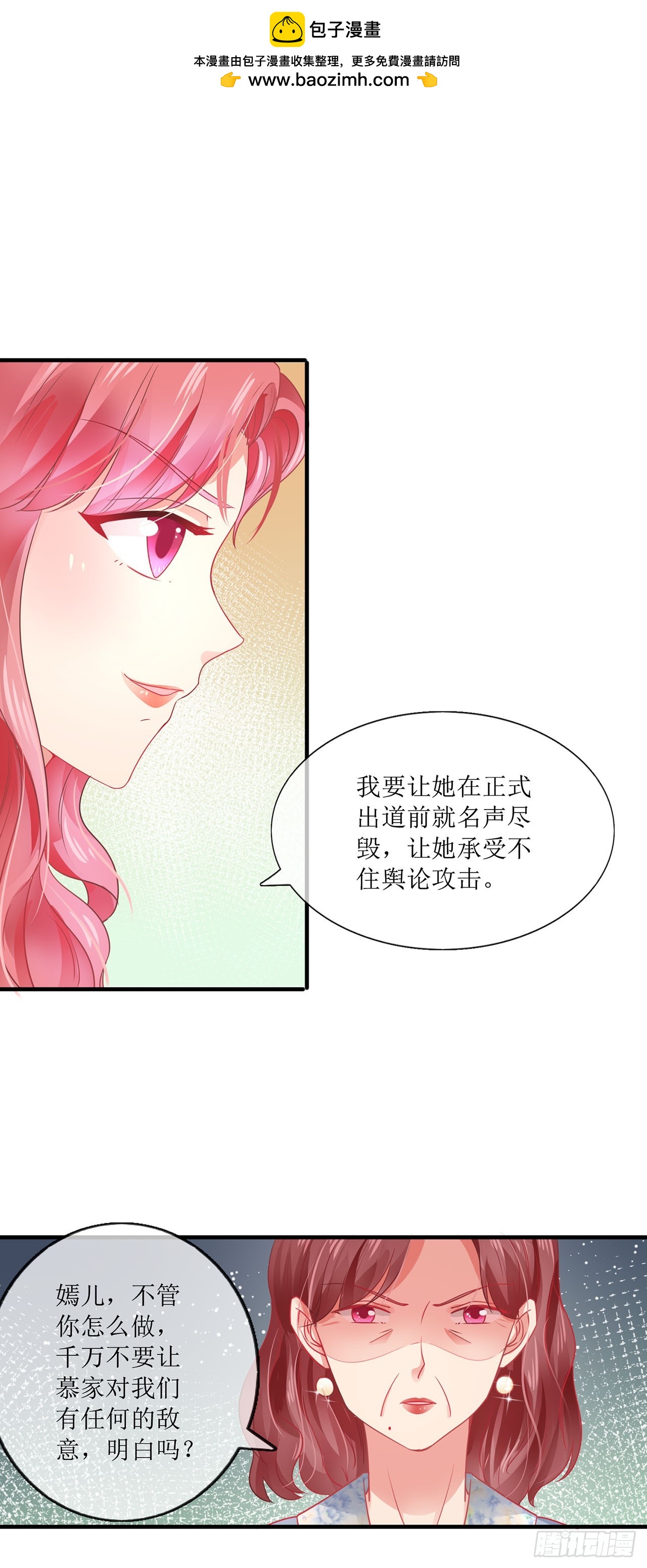 第85话-第85话
