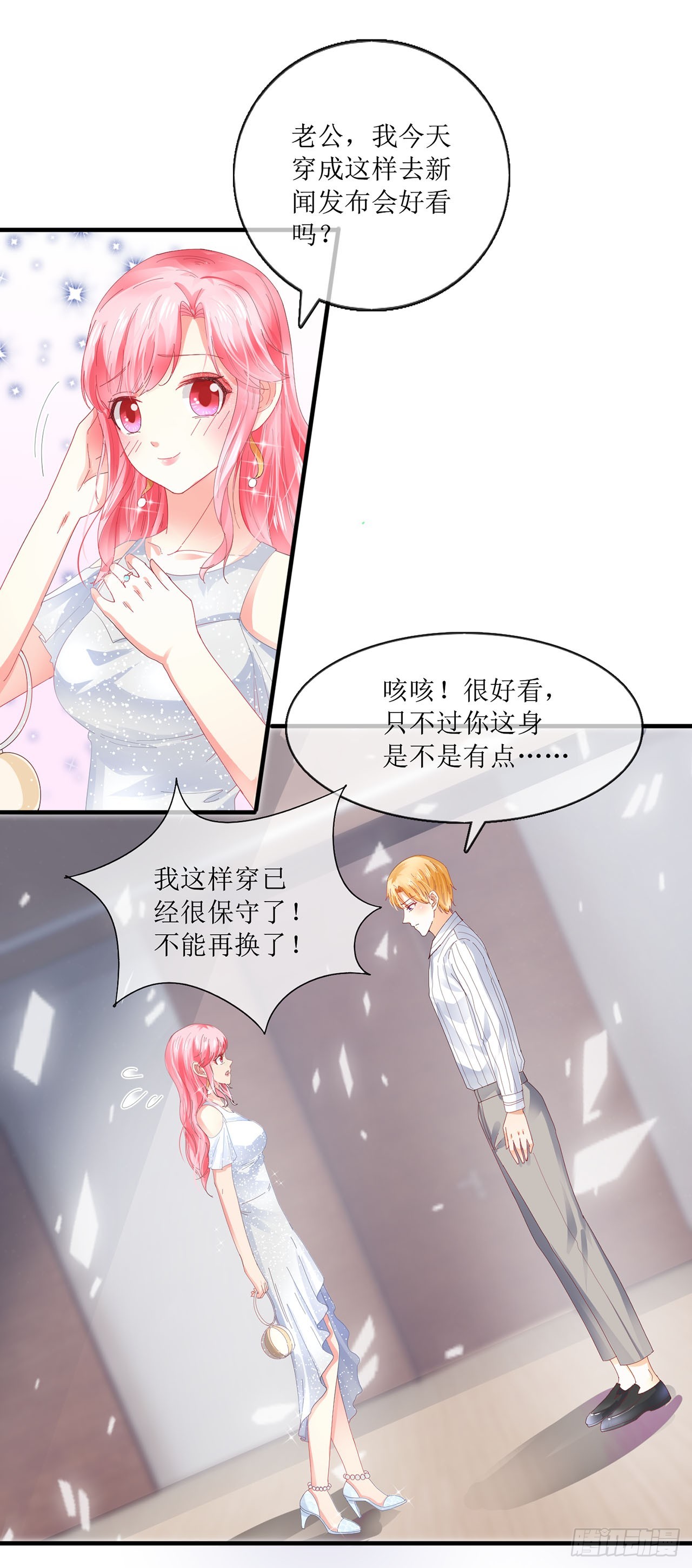 第85话-第85话