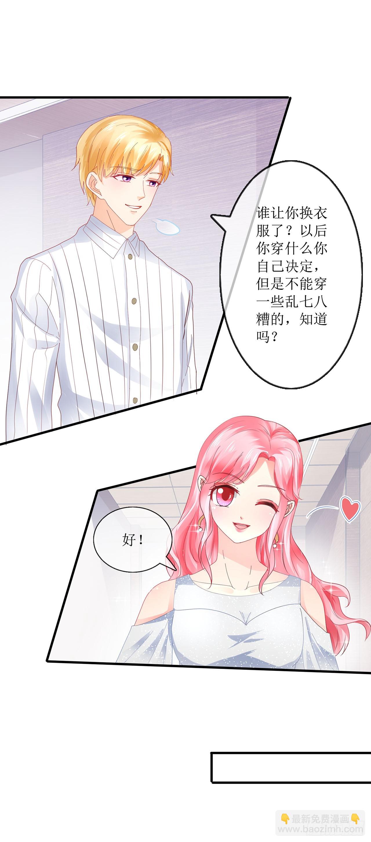 第85话-第85话