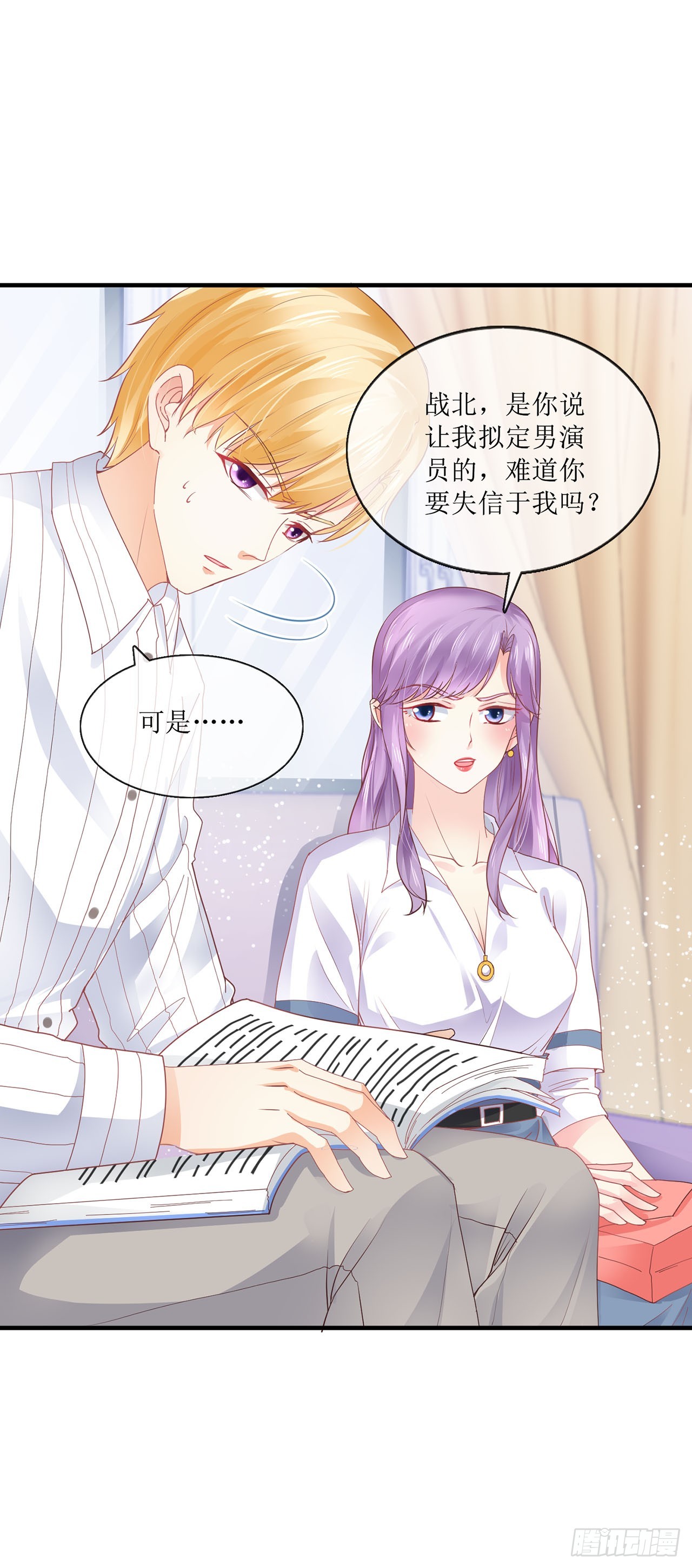 第85话-第85话