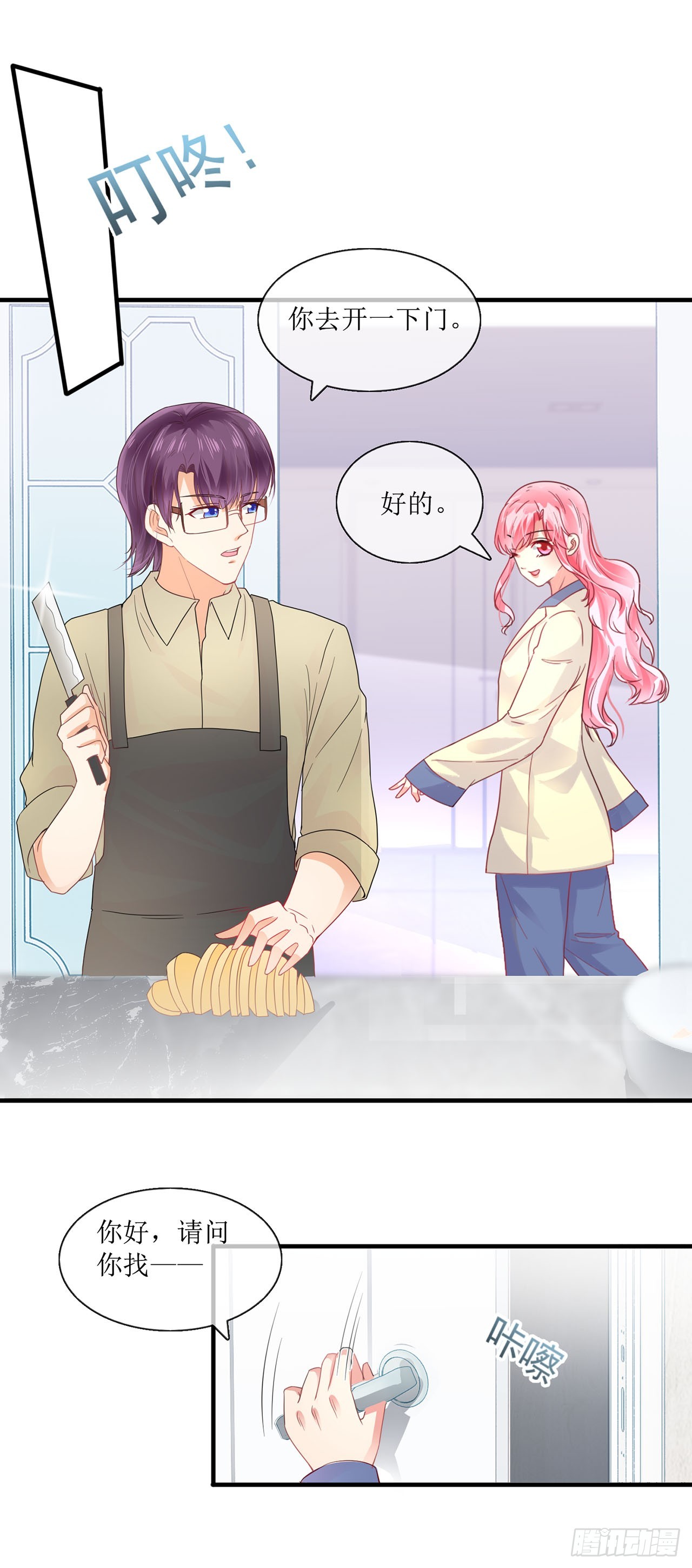 第87话-第87话
