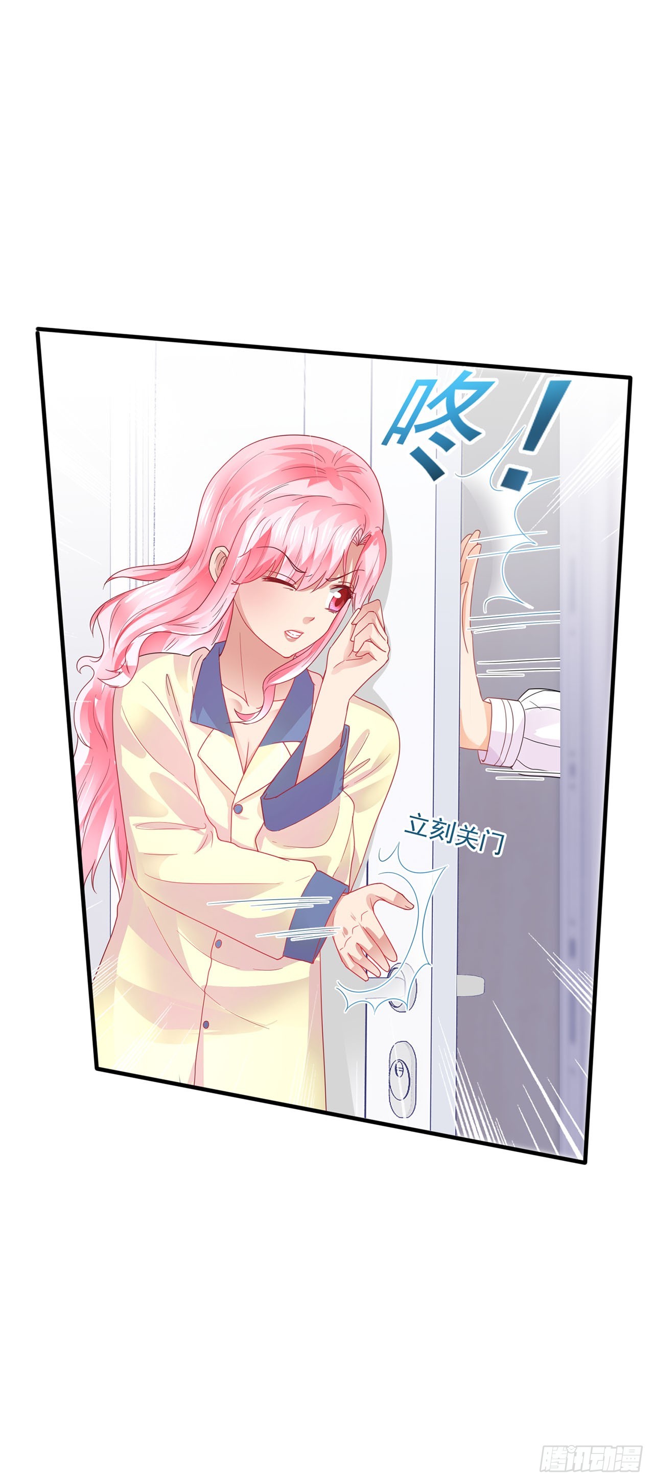 第87话-第87话