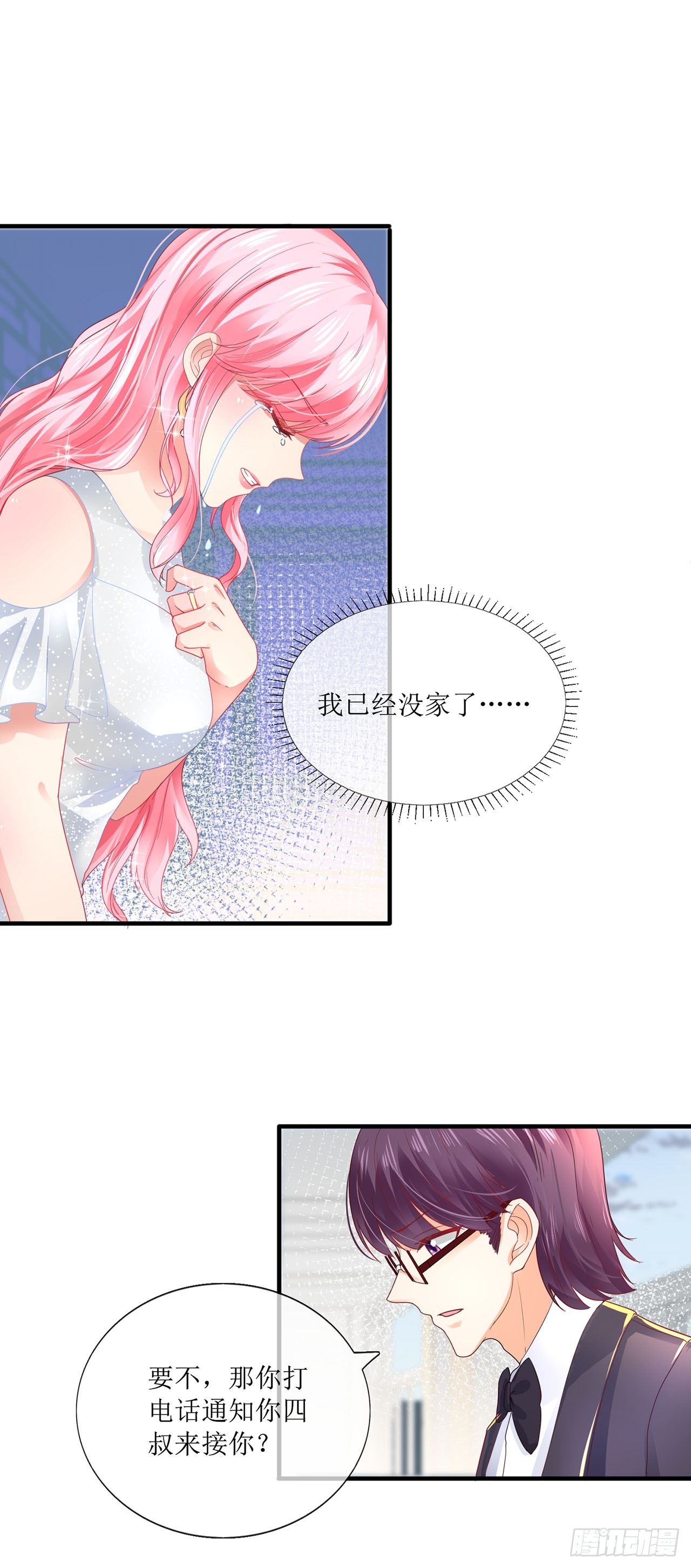 第87话-第87话