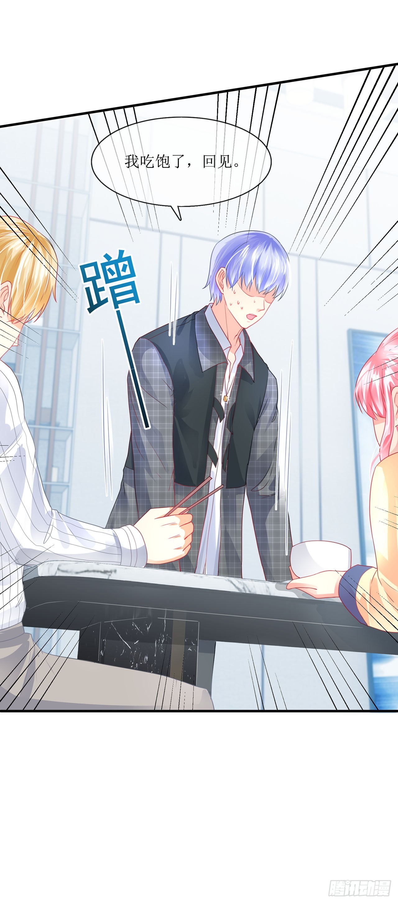 第89话-第89话