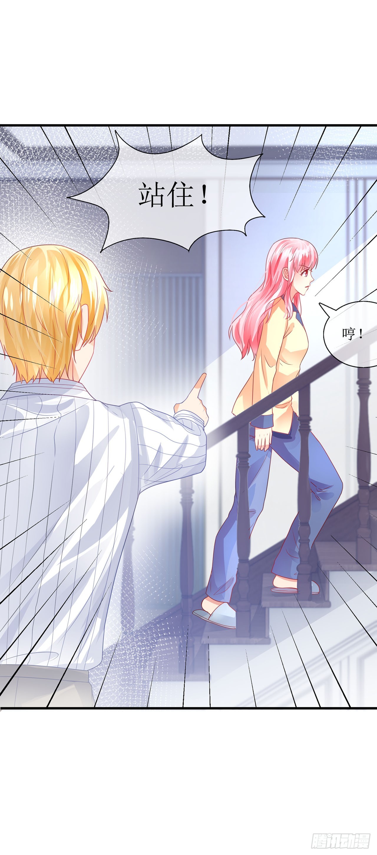 第89话-第89话