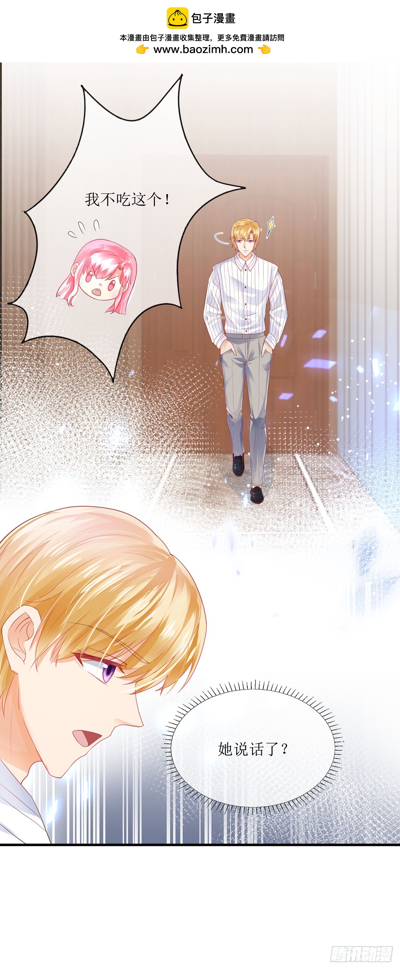 第89话-第89话